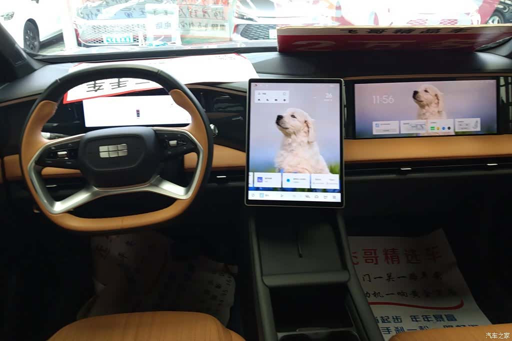 Geely Galaxy L7, 2025 12