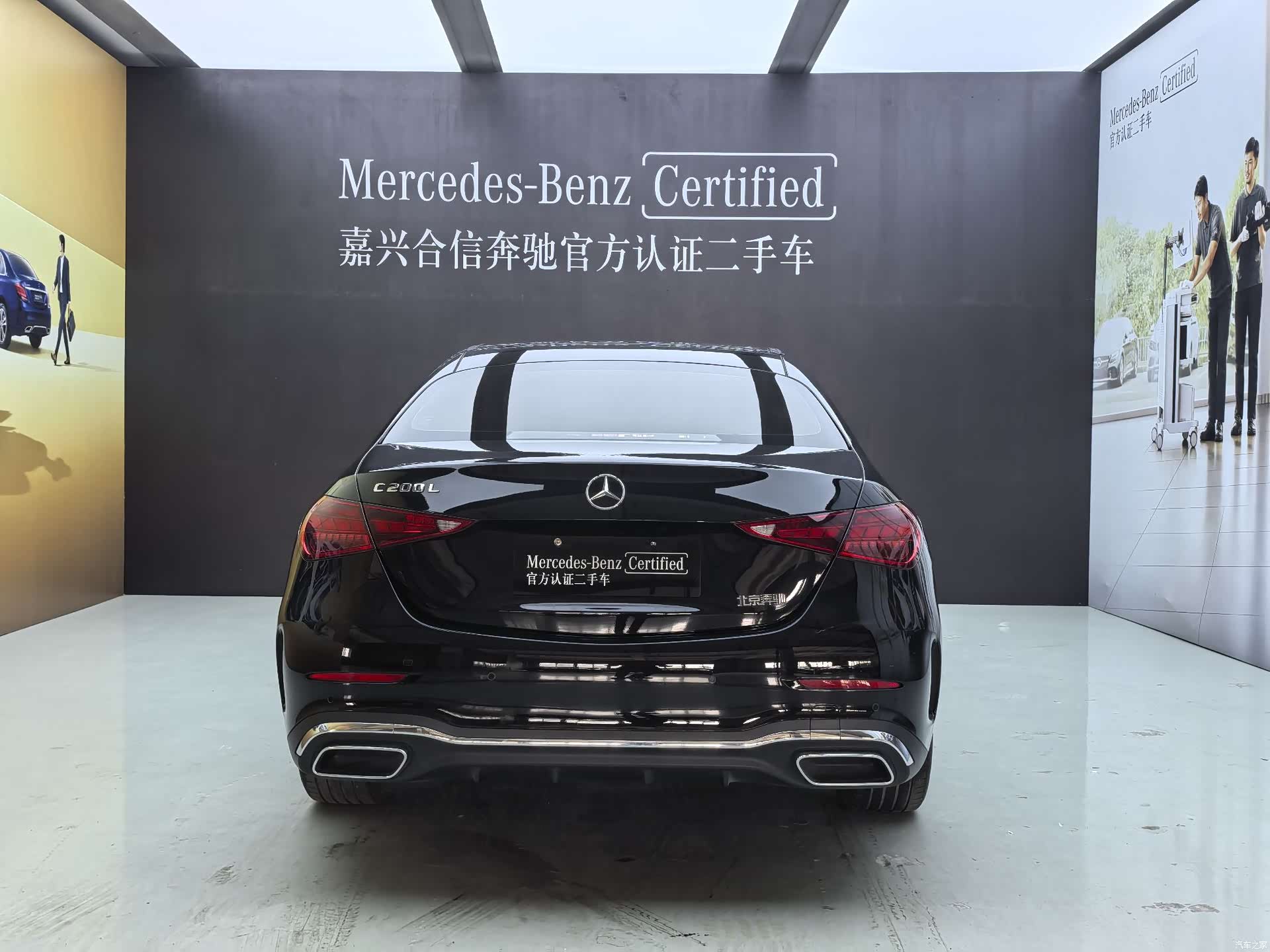 Mercedes-Benz C-Class, 2022 4
