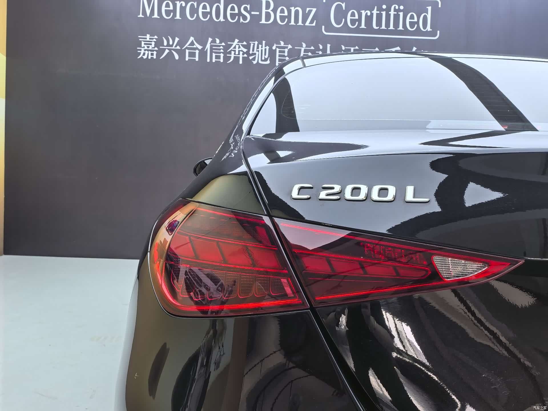 Mercedes-Benz C-Class, 2022 31