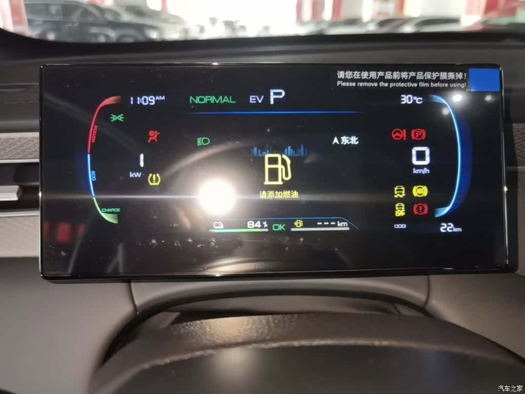 BYD Qin, 2026 12