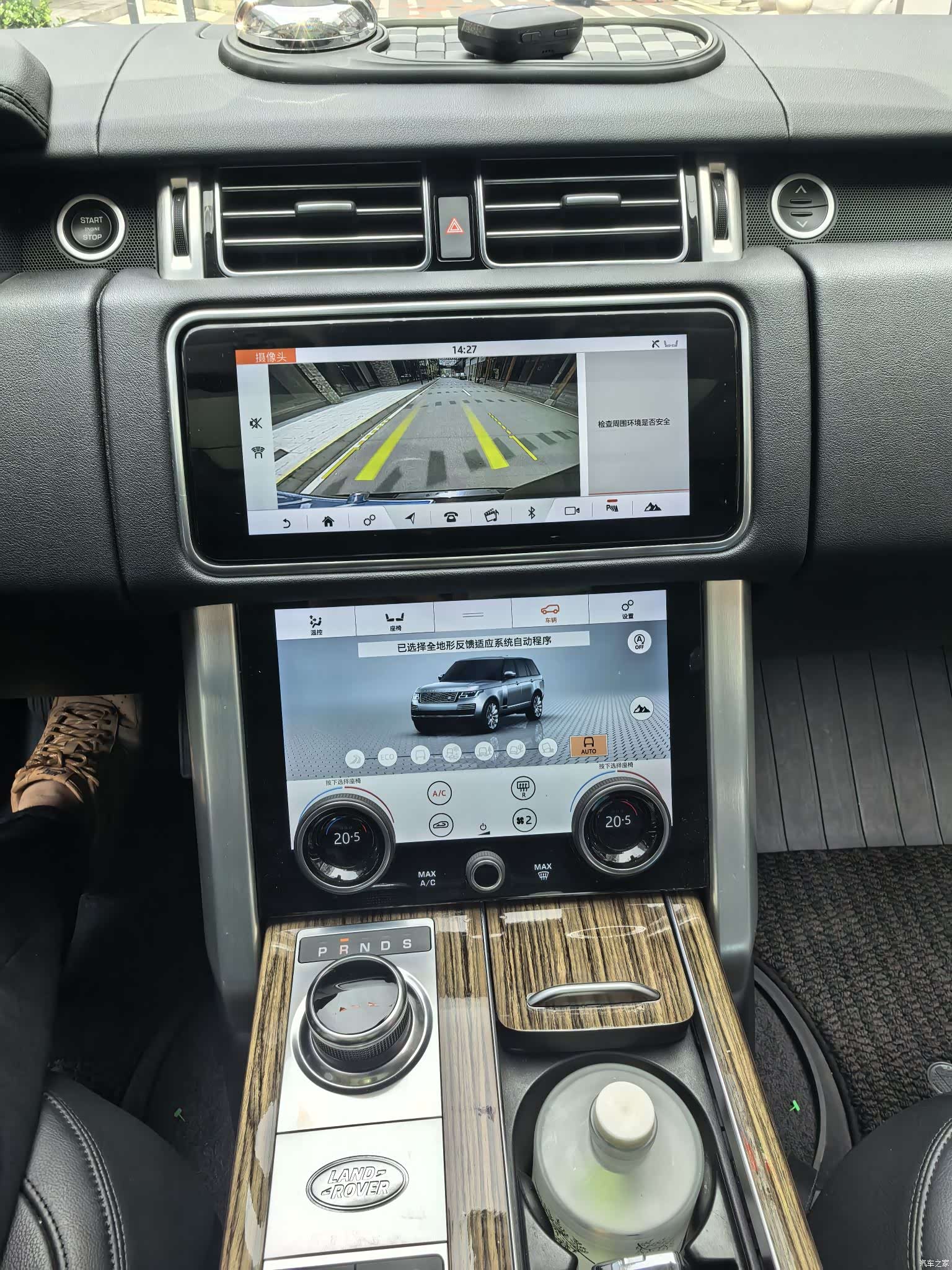 Land Rover Range Rover, 2018 12