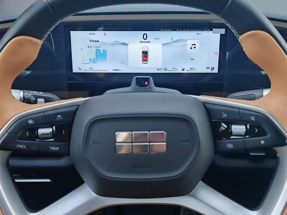 Geely Galaxy Galaxy L7