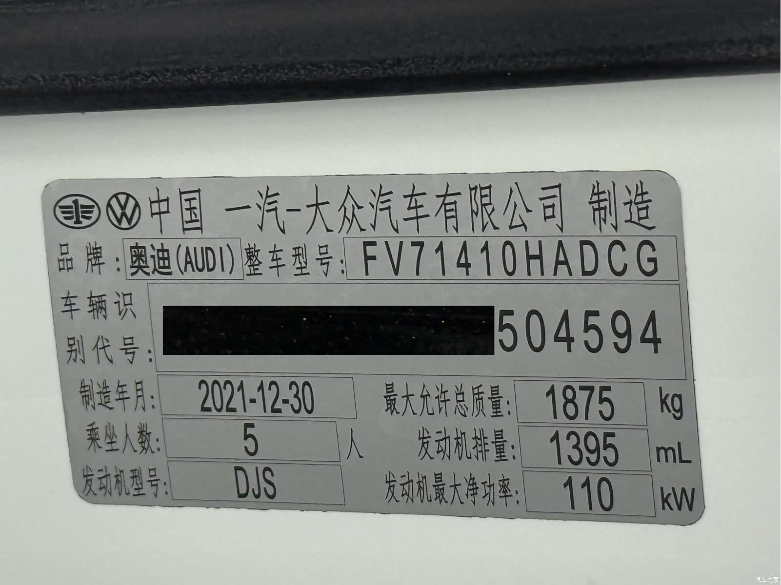 Audi Q2L, 2022 23