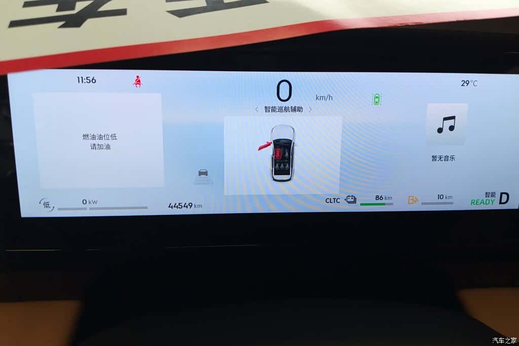 Geely Galaxy L7, 2025 14