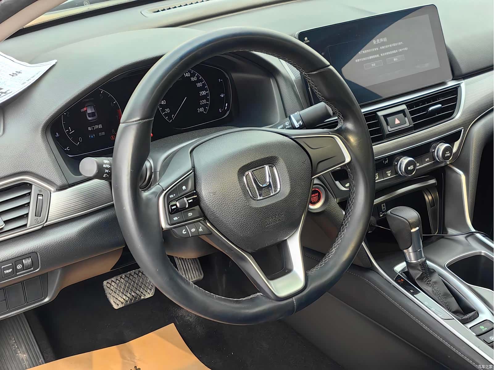Honda Accord, 2022 4