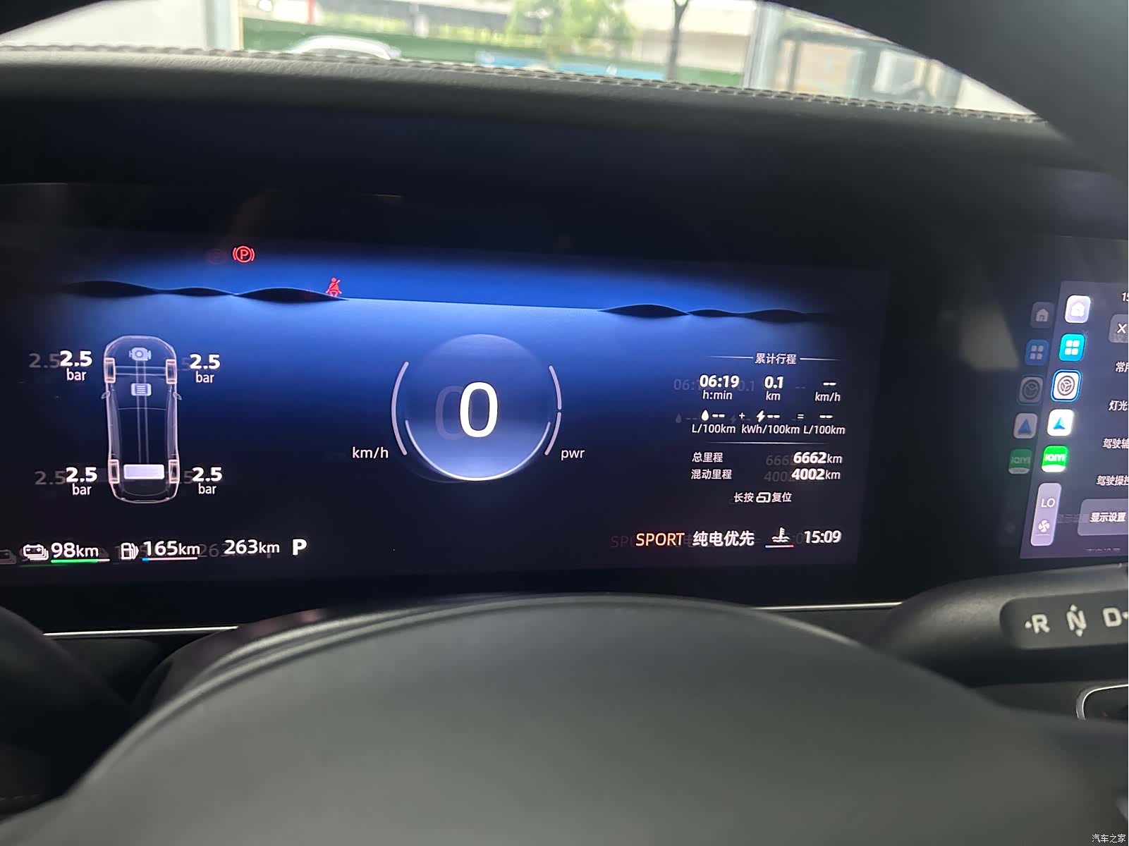 Roewe D7, 2026 15