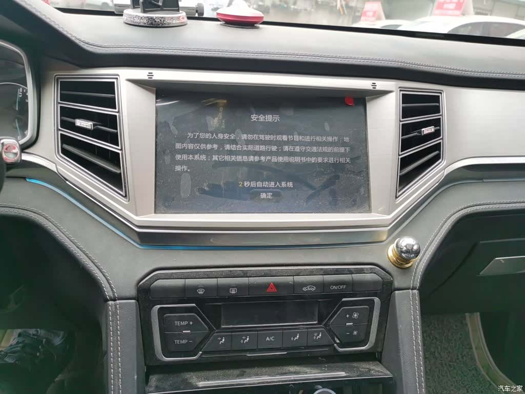 Zotye X7, 2018 9