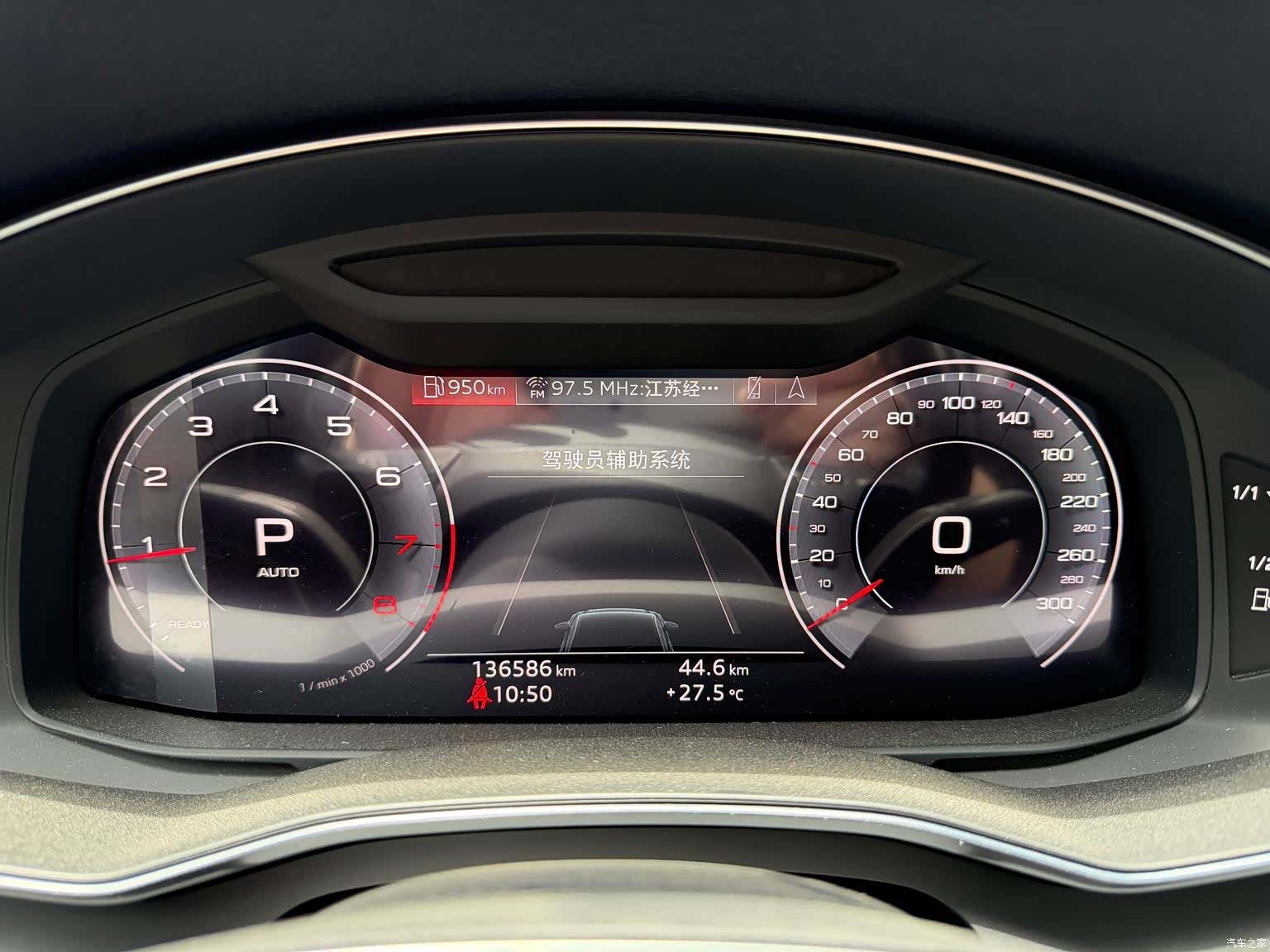 Audi A6L, 2020 9