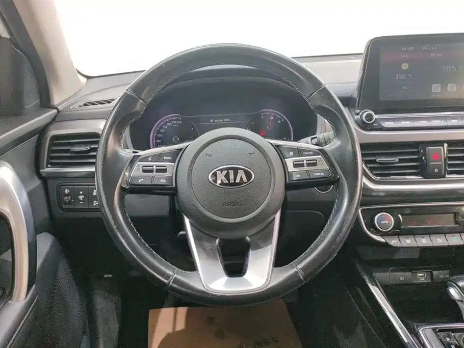 Kia Smart running