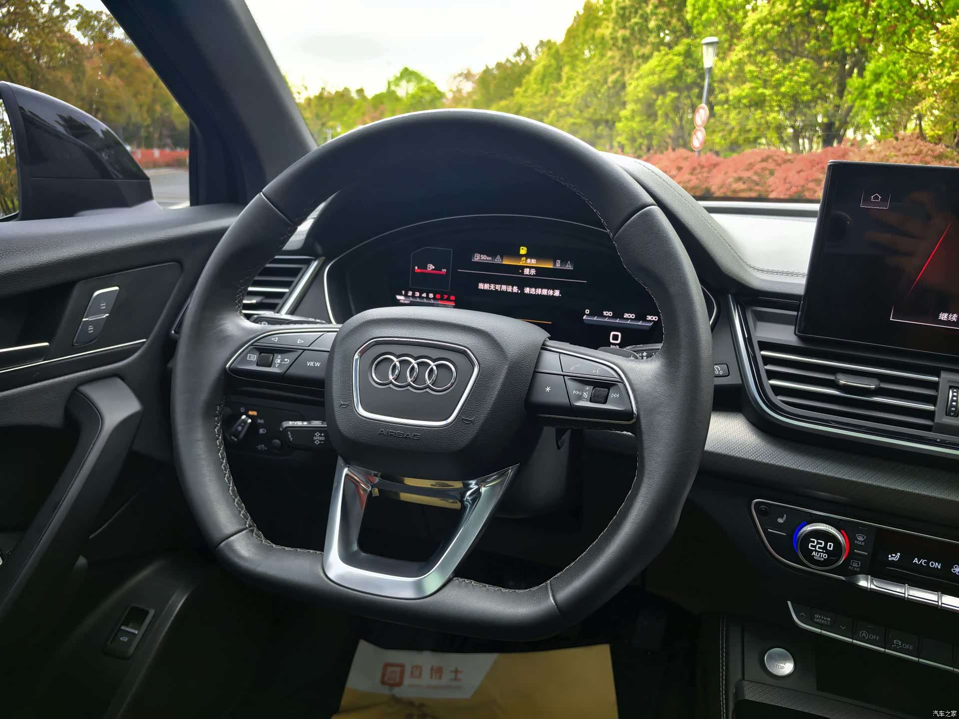 Audi Q5L, 2023 17