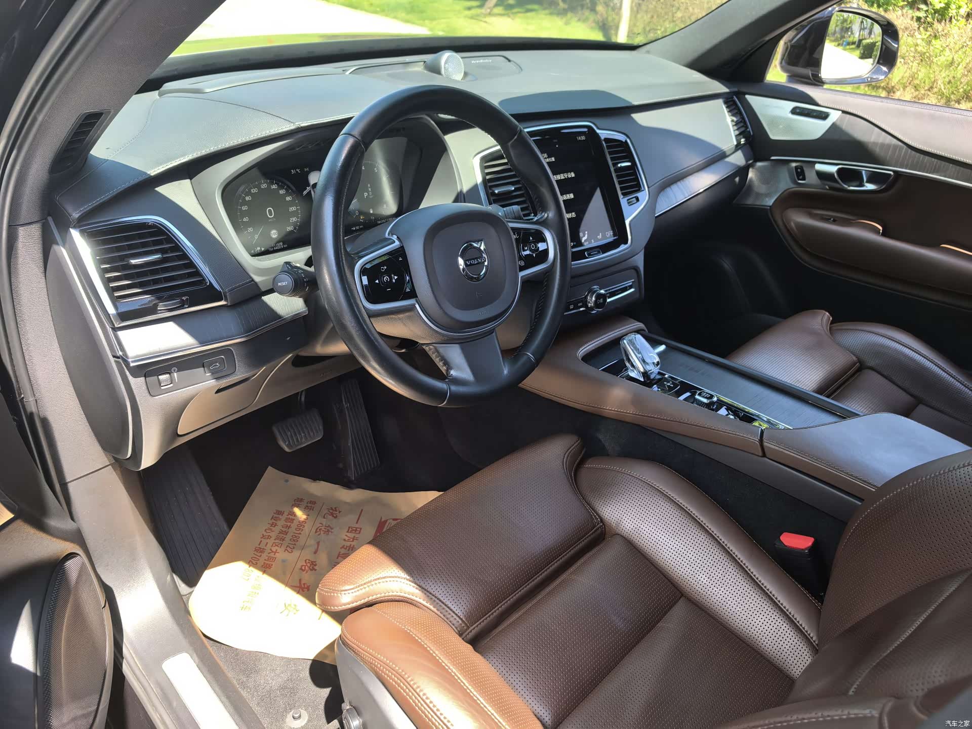 Volvo XC90, 2021 4