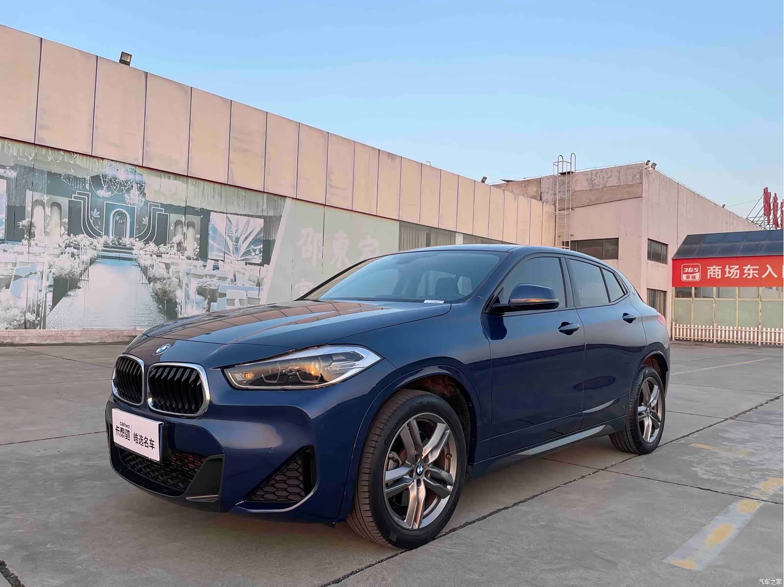 BMW X2, 2022 1