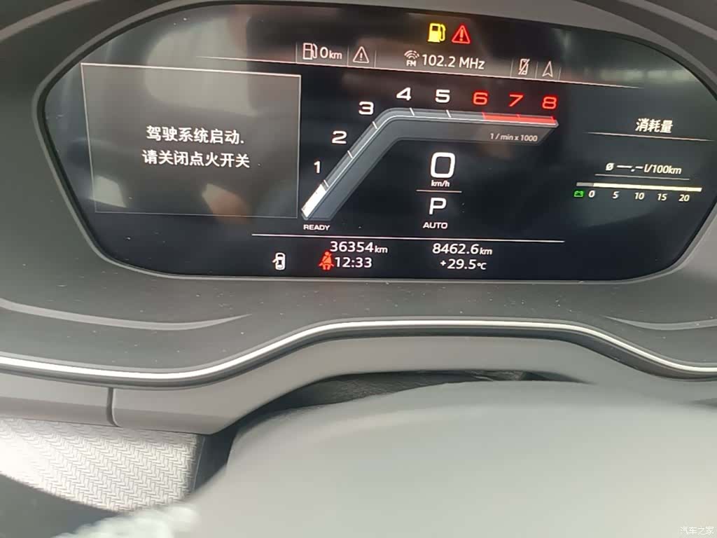 Audi Q5L, 2024 19