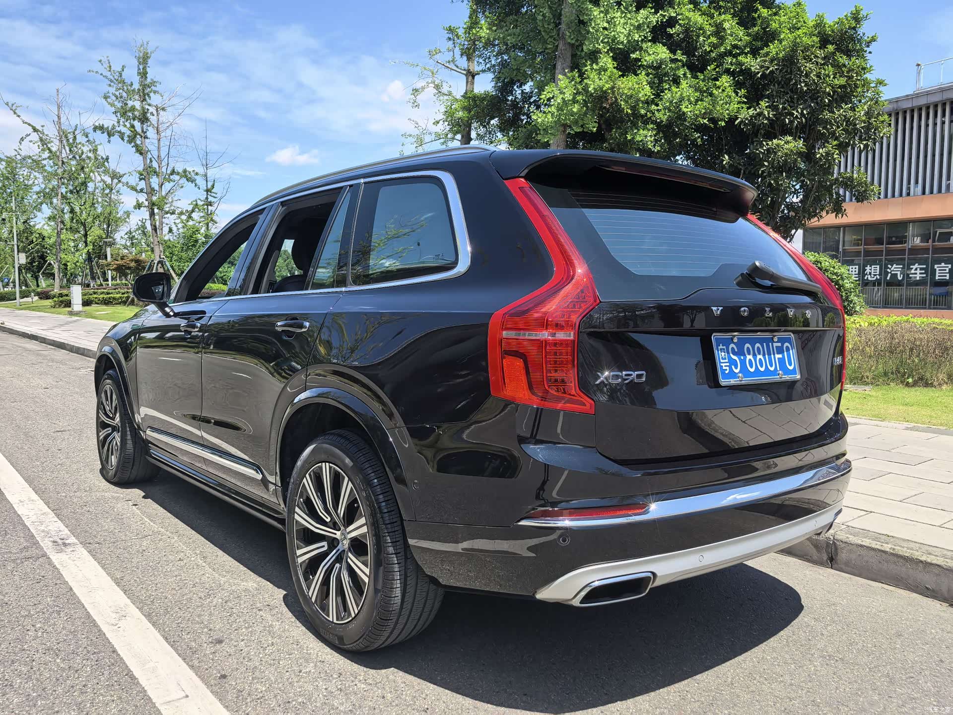 Volvo XC90, 2021 17