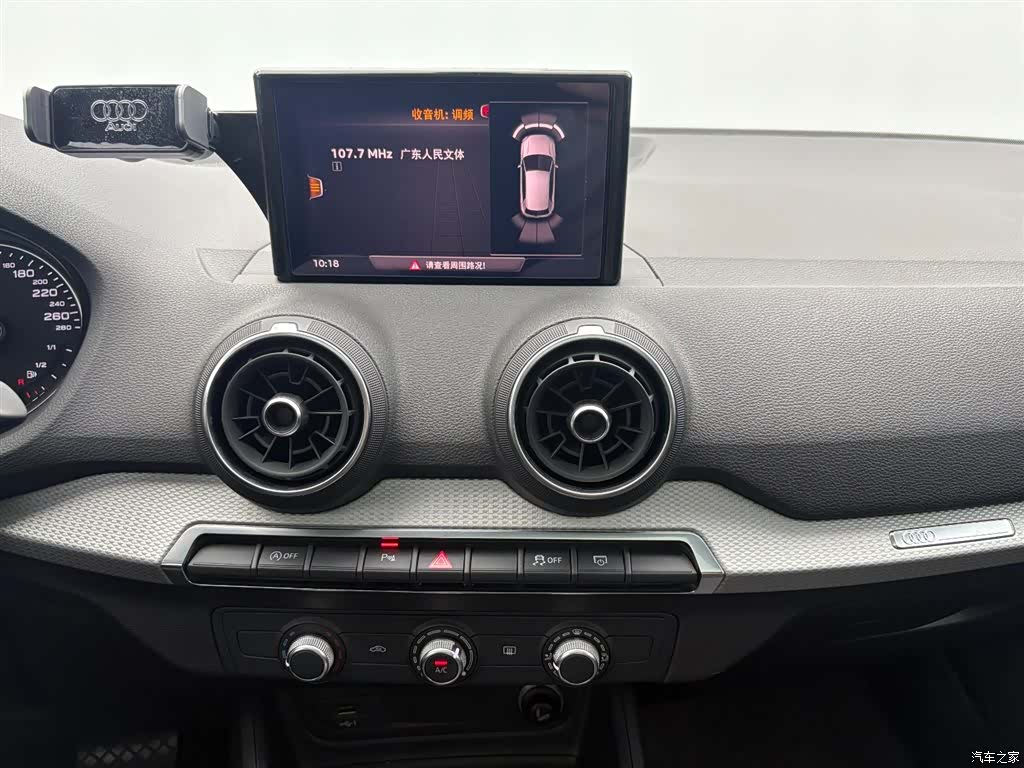 Audi Q2L, 2021 12
