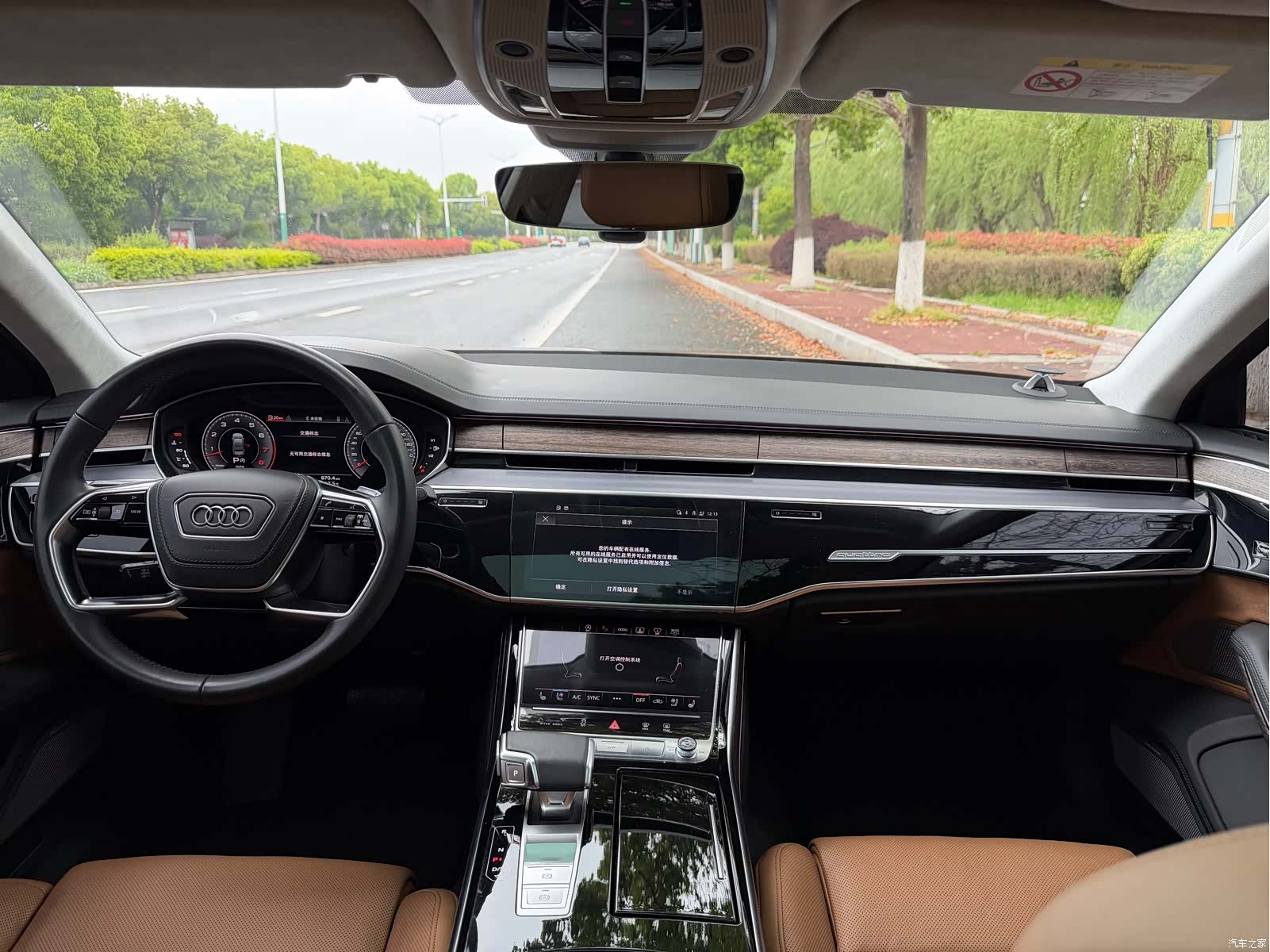 Audi A8L, 2021 14