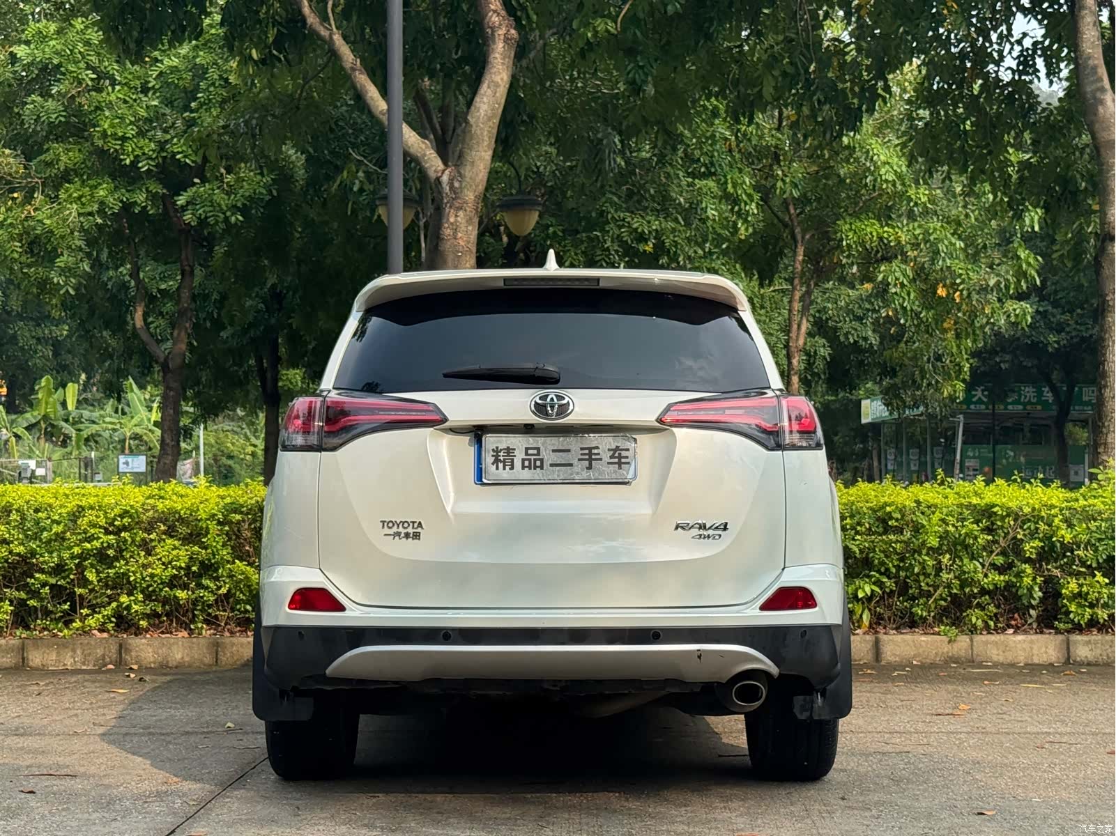 Toyota RAV4, 2017 7