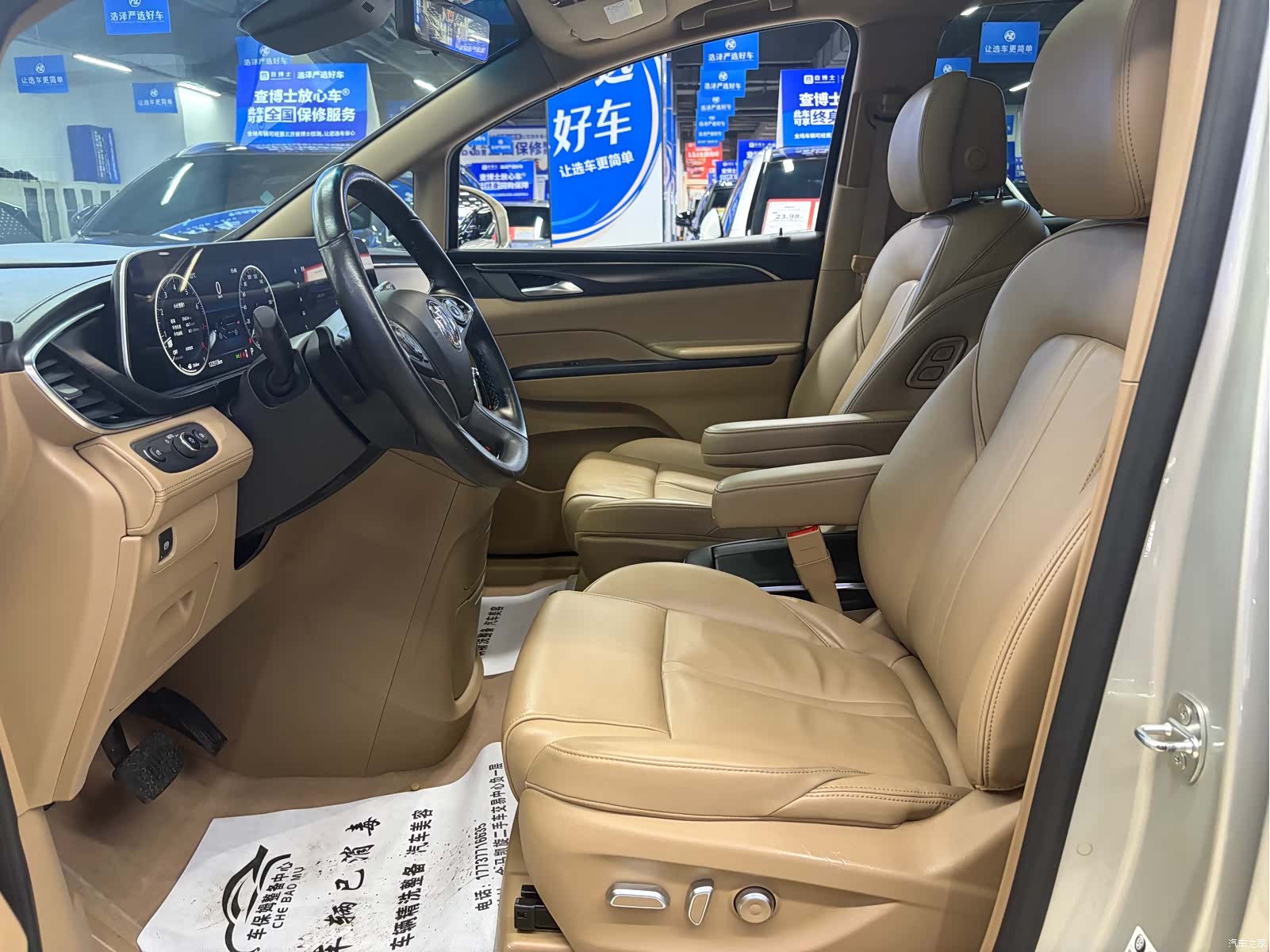 Buick GL8, 2020 8
