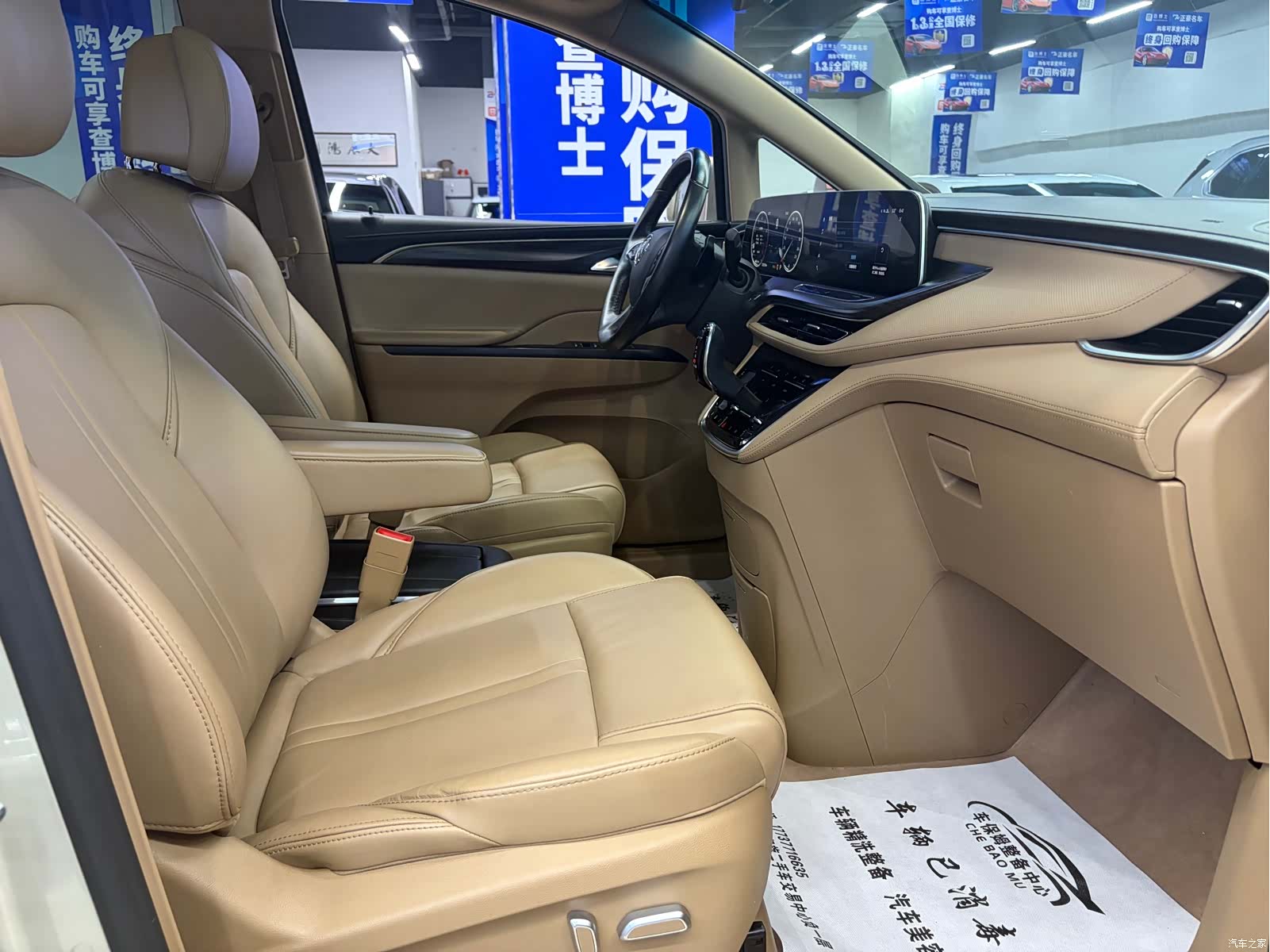 Buick GL8, 2020 15