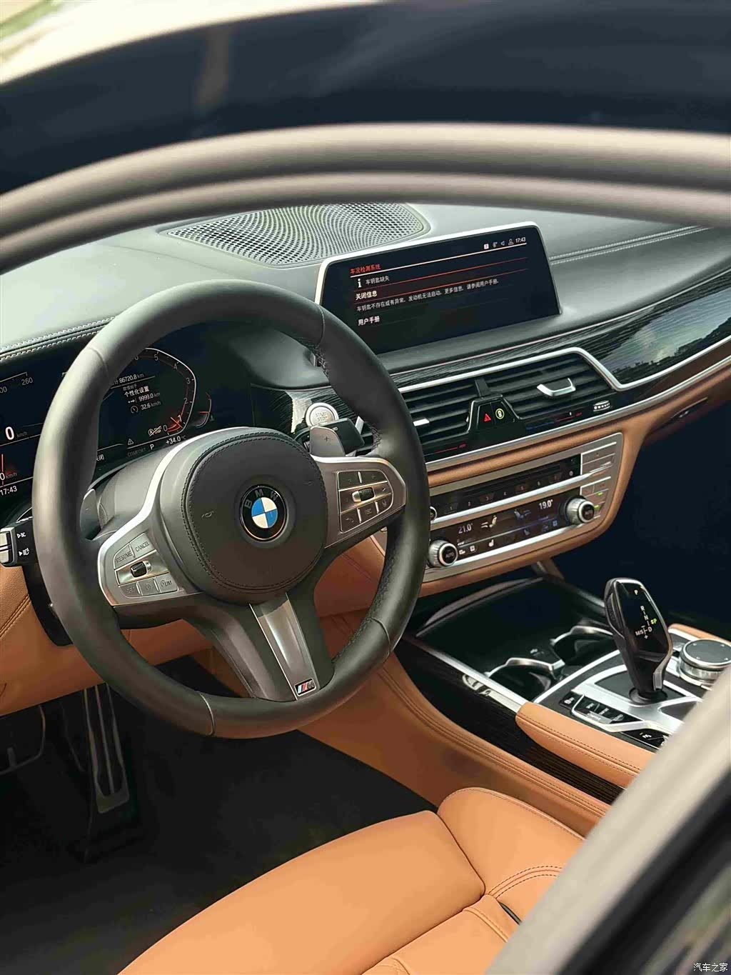 BMW 7 Series, 2020 9