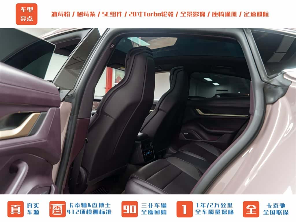 Porsche Taycan, 2021 23