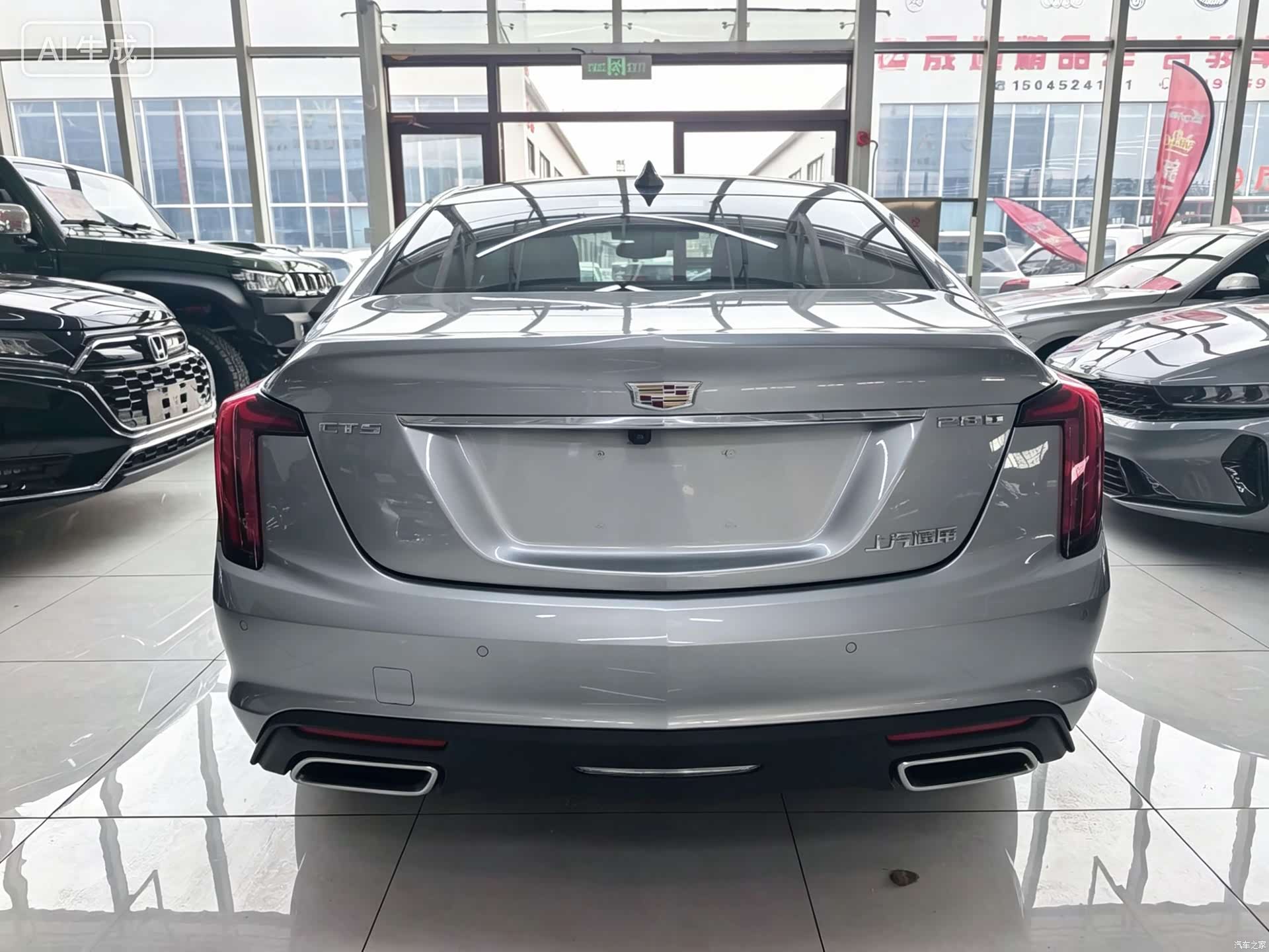Cadillac CT5, 2023 4