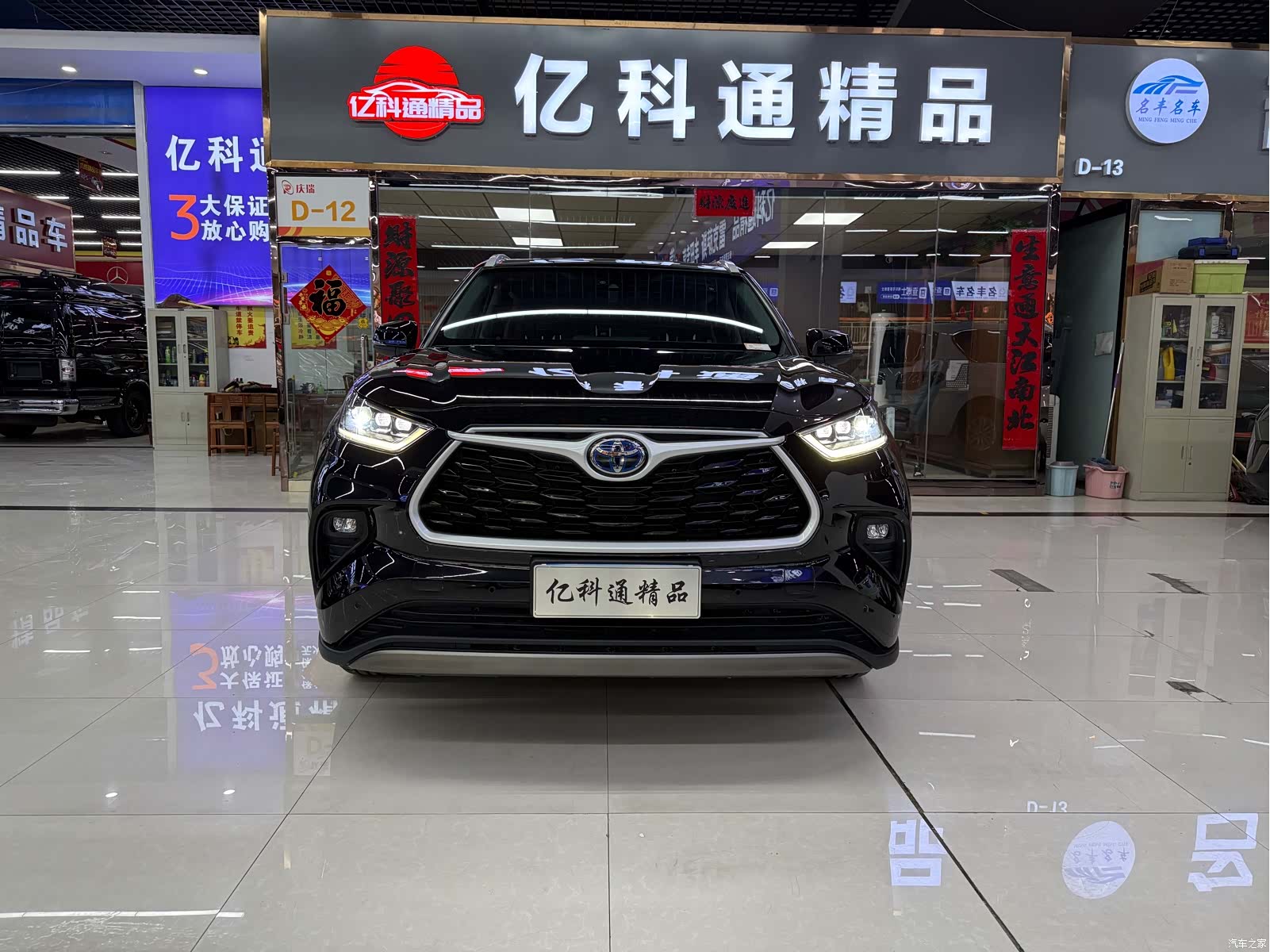 Toyota Highlander, 2022 2