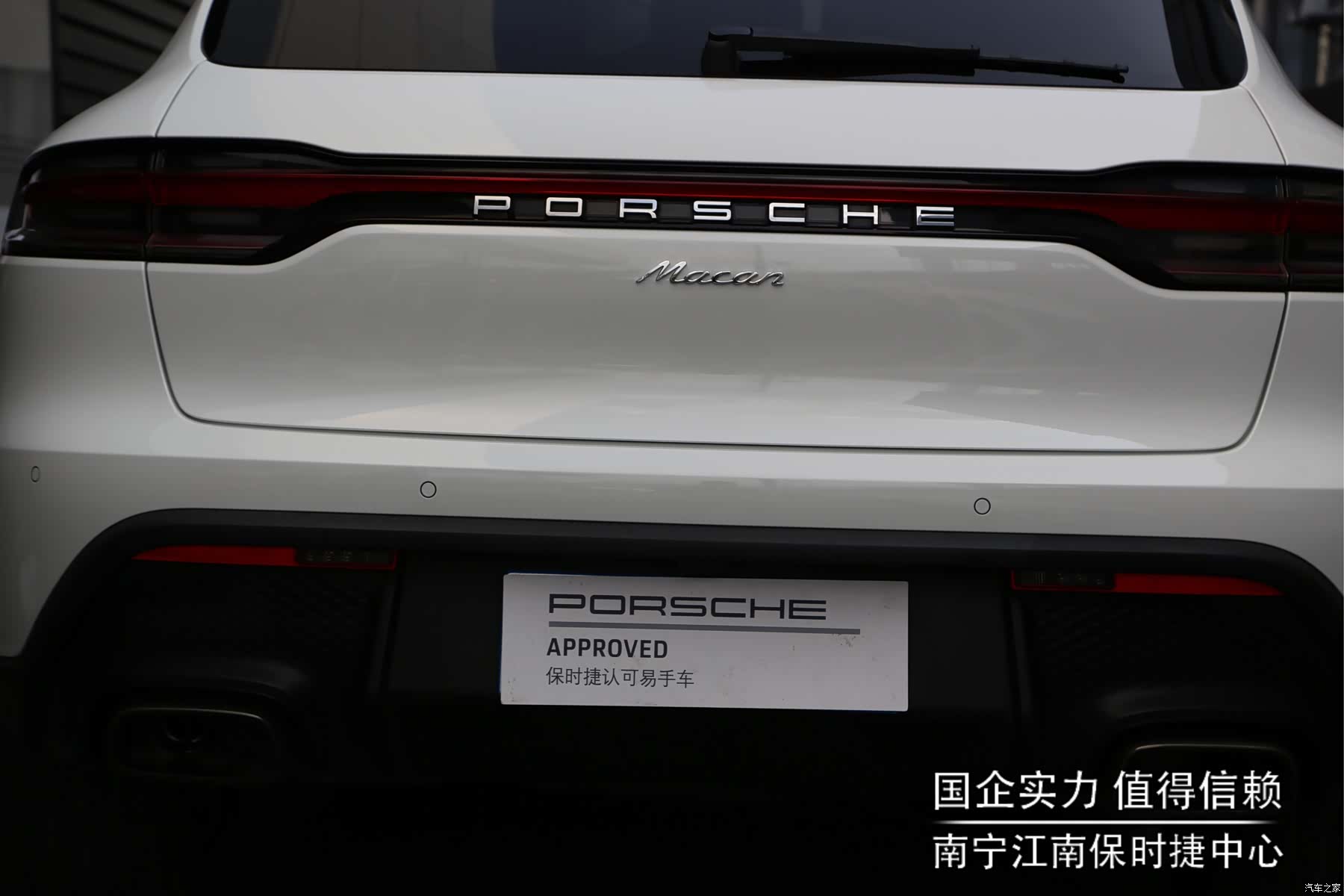 Porsche Macan, 2024 15