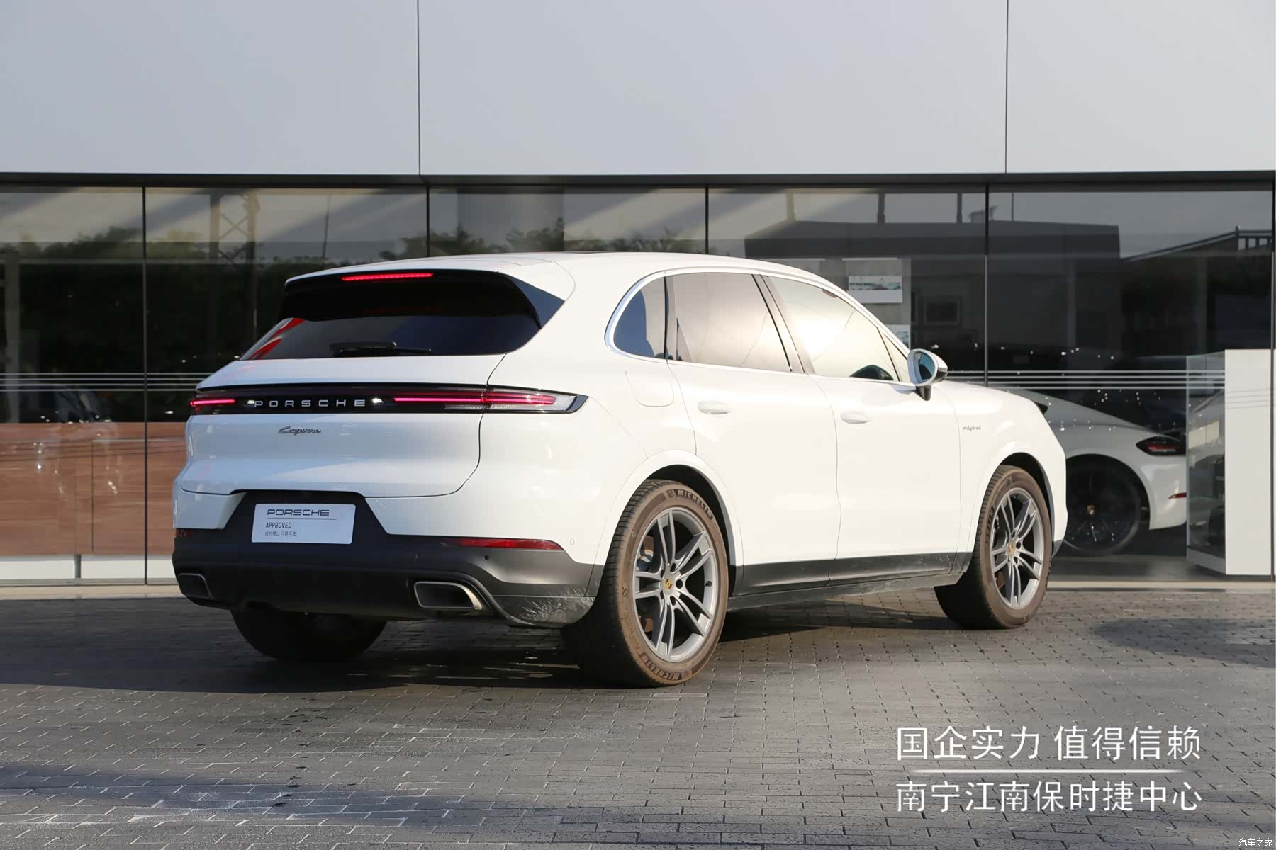 Porsche Cayenne, 2023 4