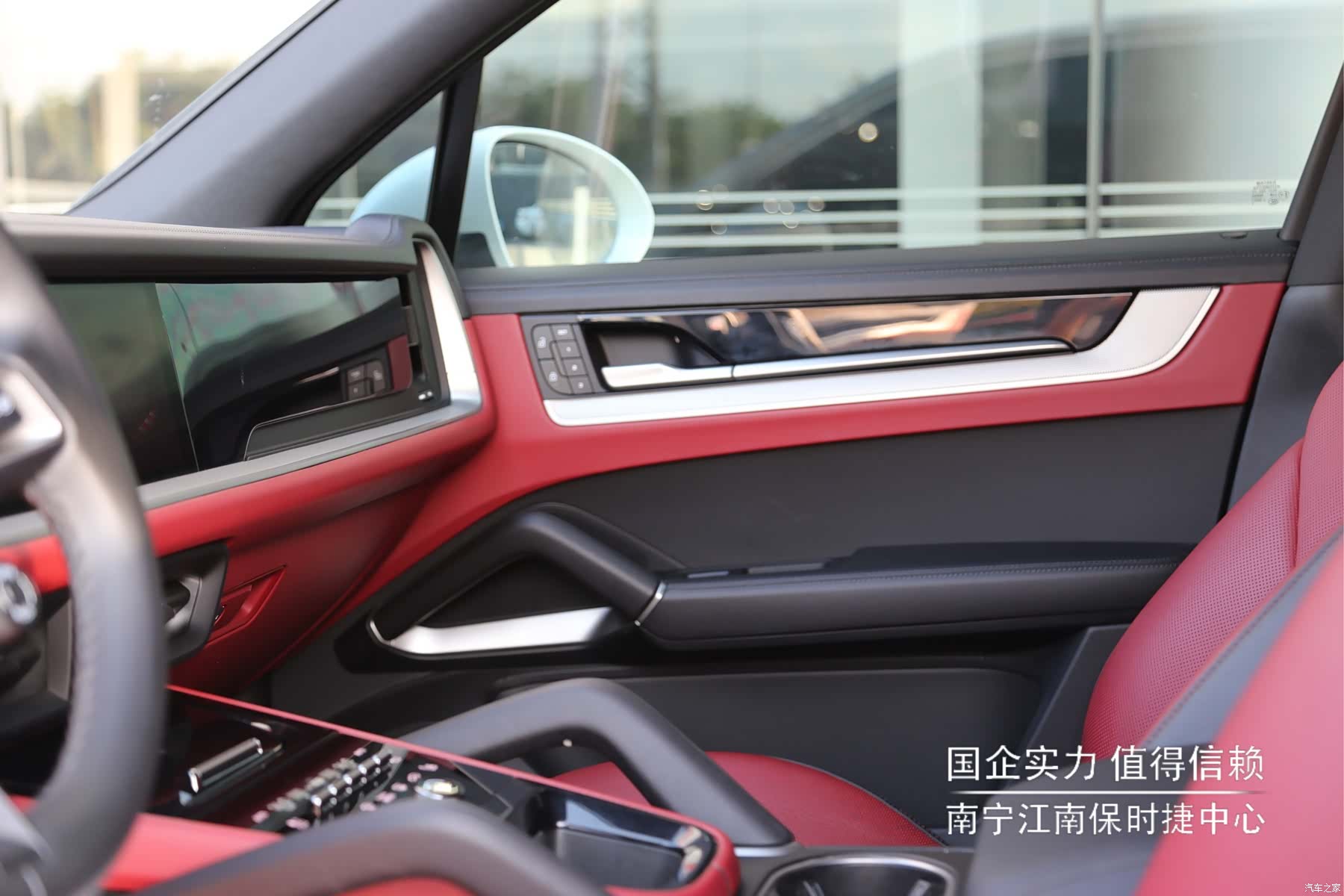 Porsche Cayenne, 2023 16