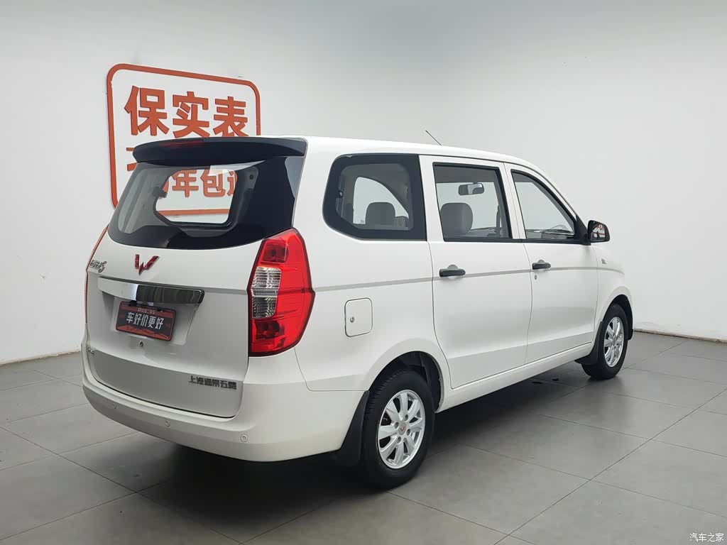 Wuling Hongguang, 2019 2