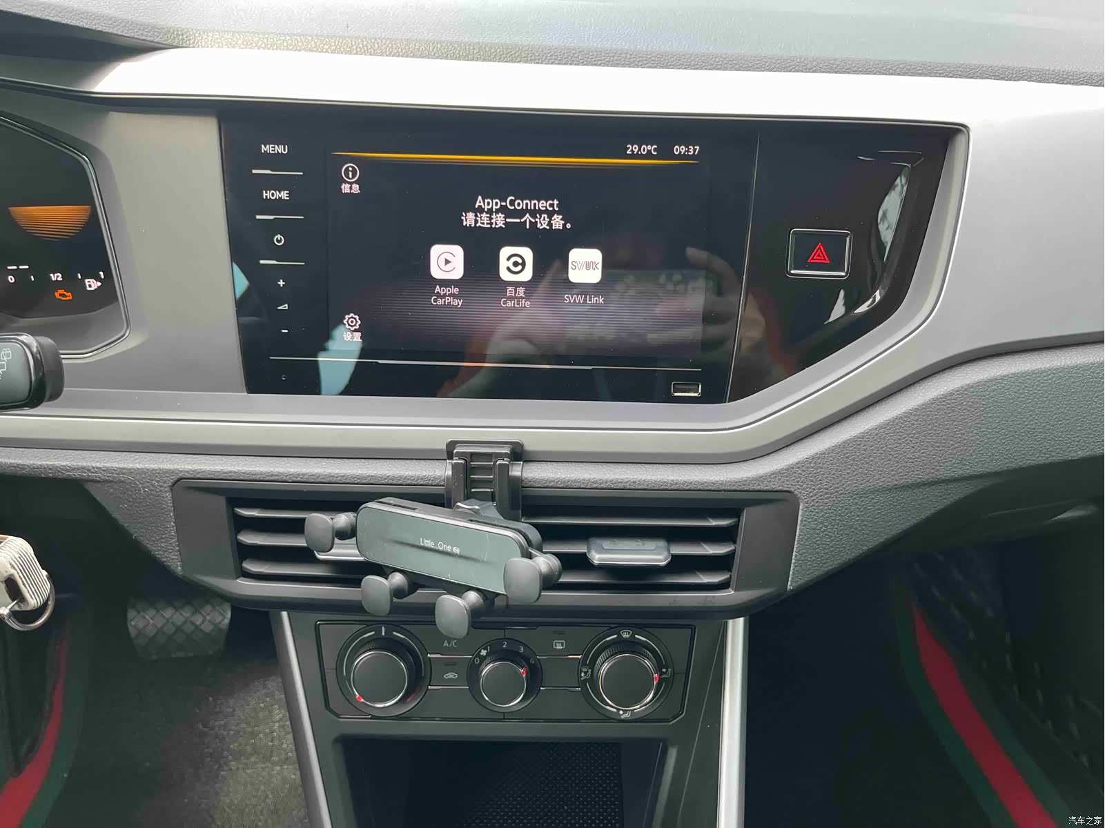 Volkswagen Polo, 2024 7