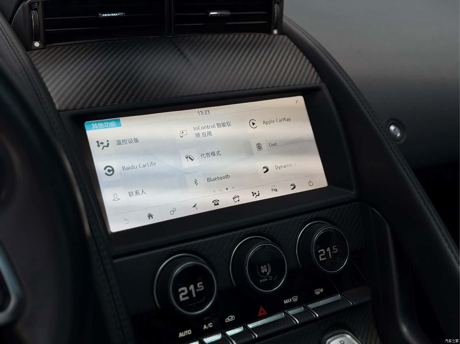 Jaguar F-TYPE, 2019 13