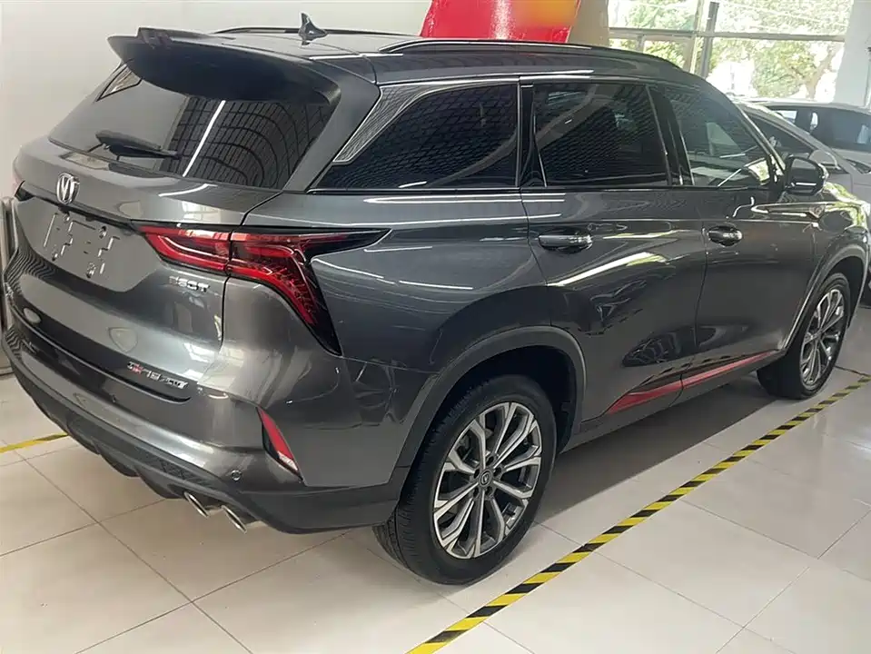 Changan CS75 PLUS