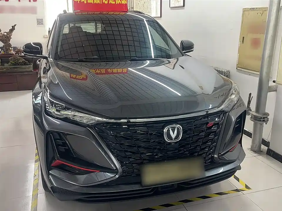 Changan CS75 PLUS