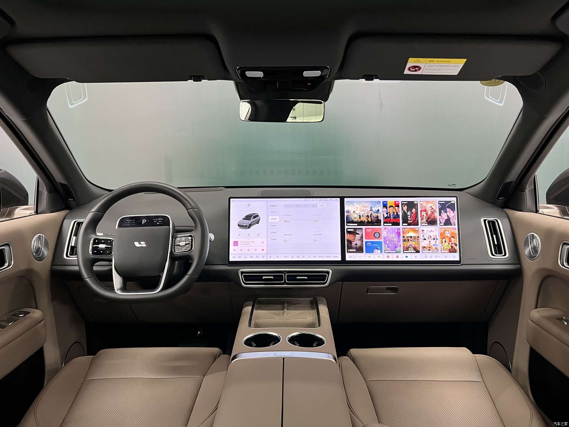 Li Auto L9, 2025 все фото