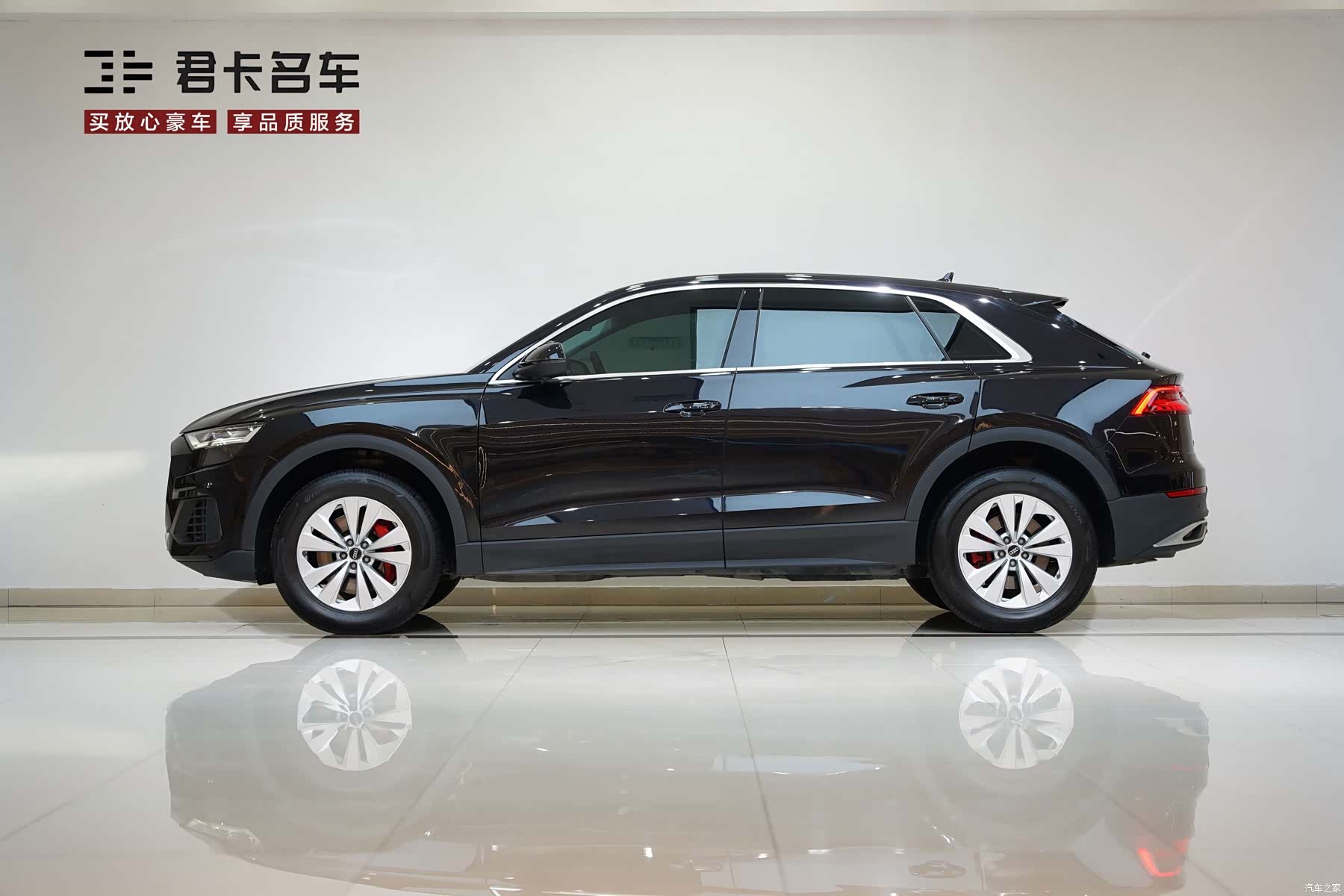 Audi Q8, 2023 4