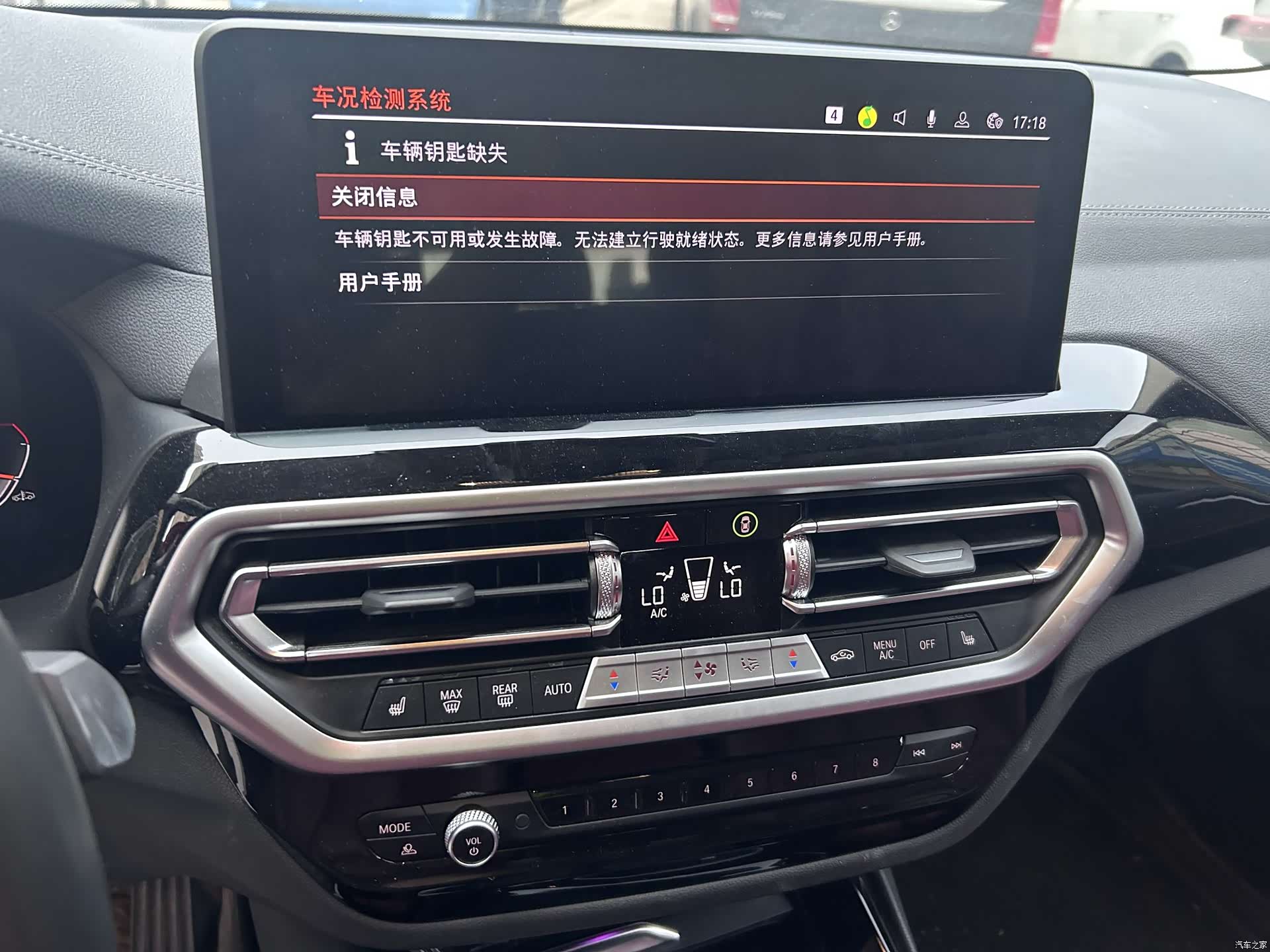 BMW X3, 2024 4