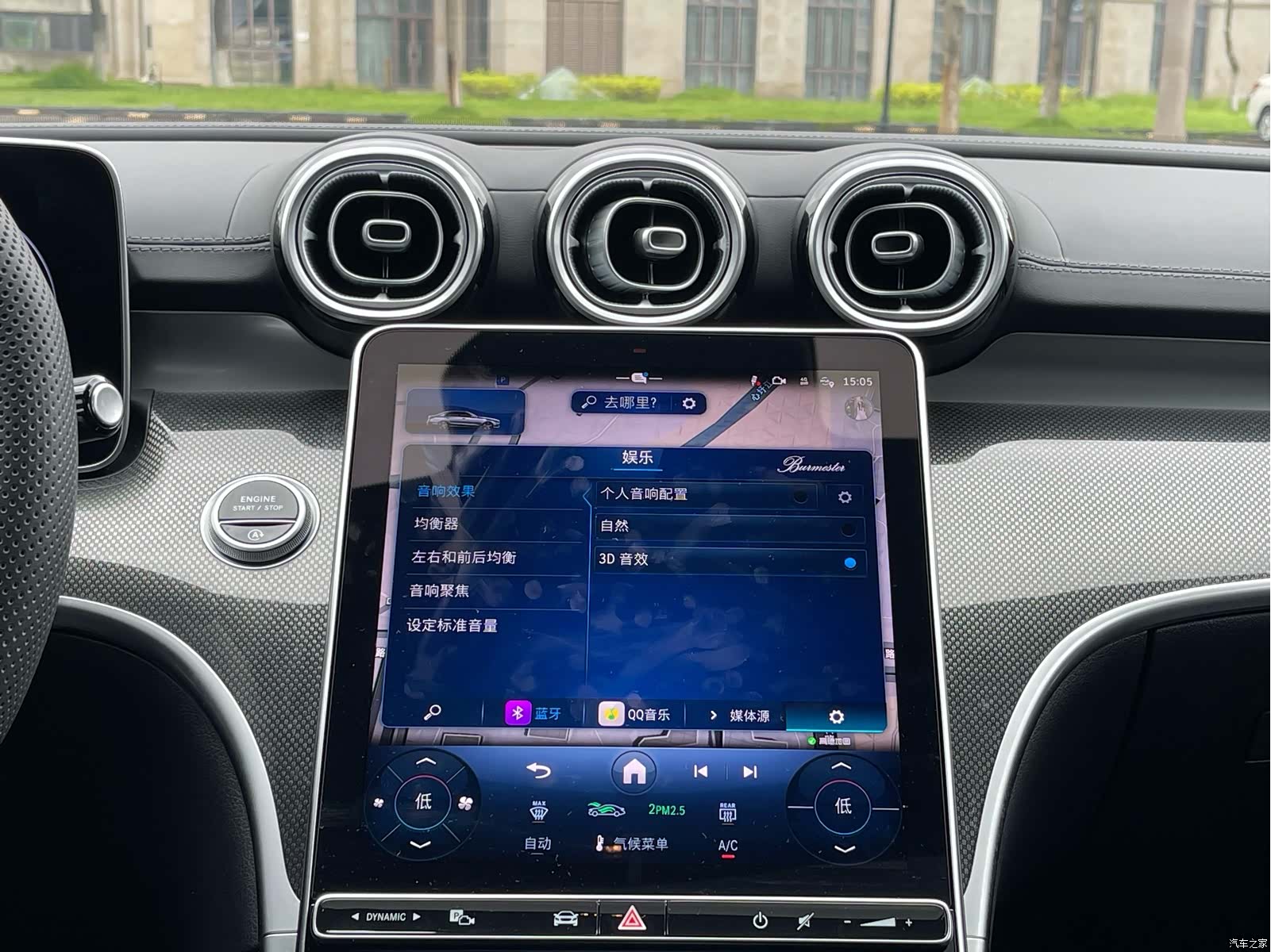 Mercedes-Benz C-Class, 2025 20
