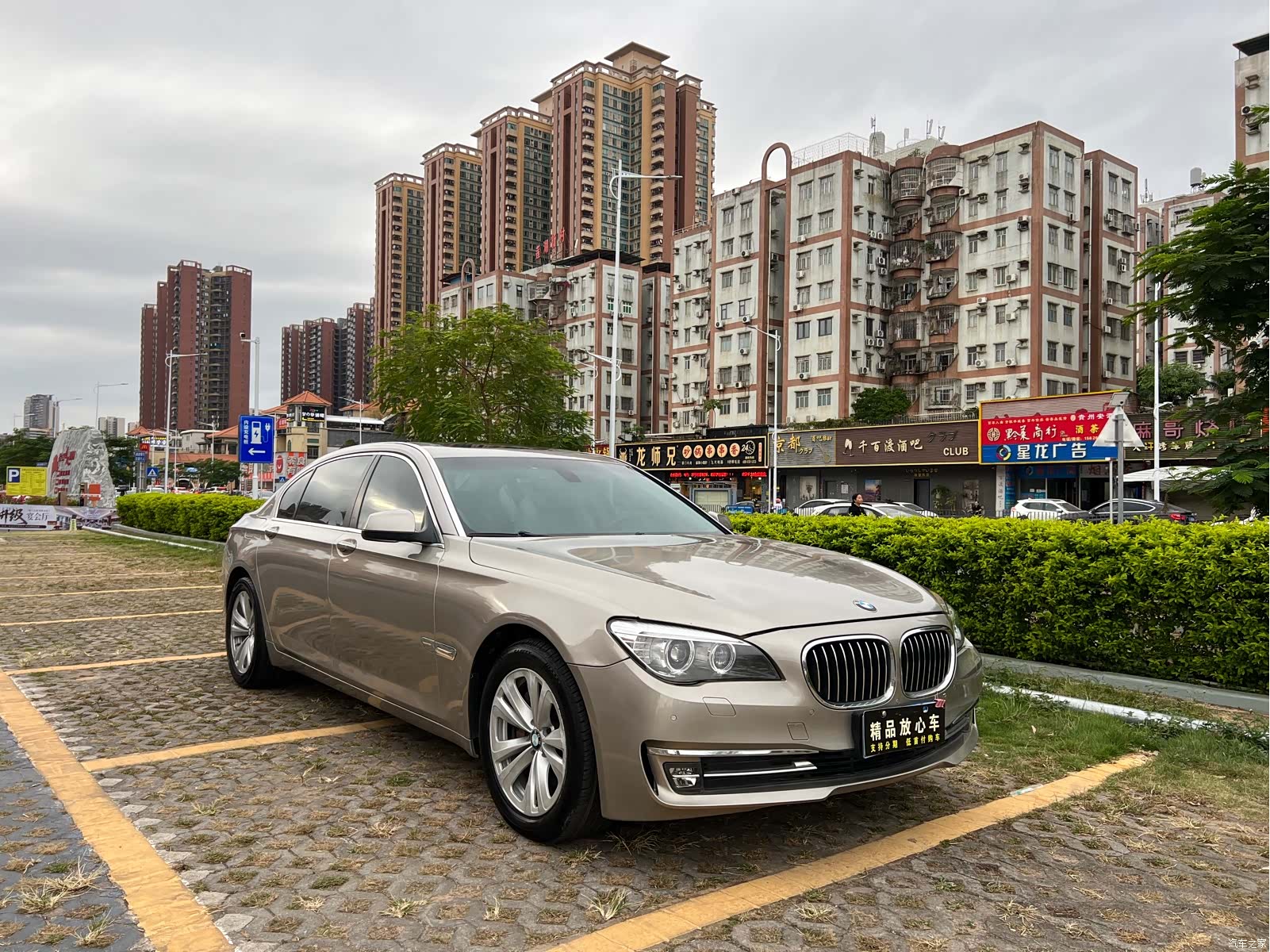 BMW 7 Series, 2012 3