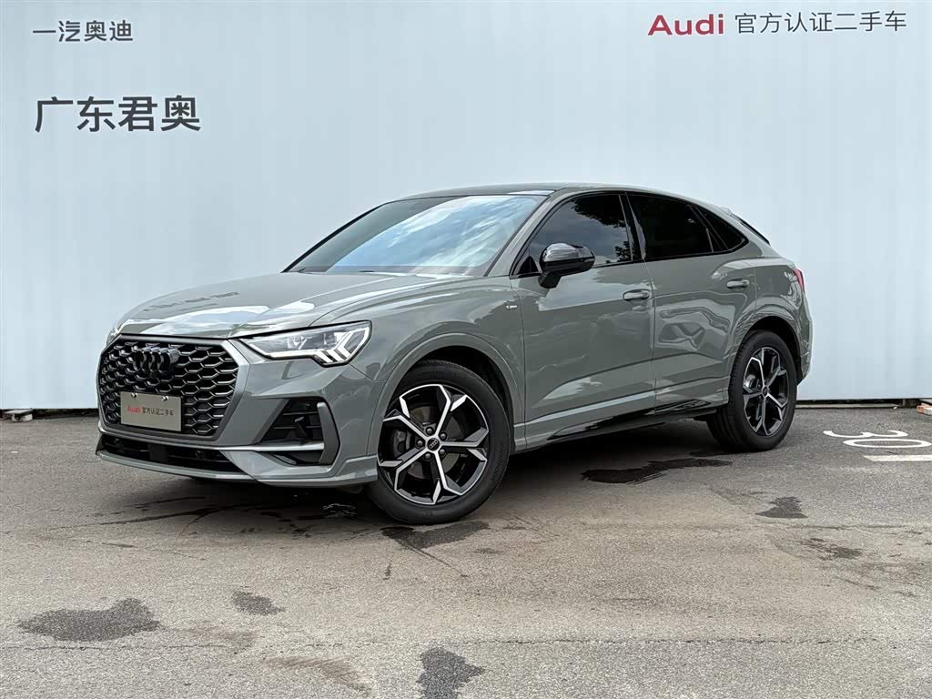 Audi Q3 Sportback