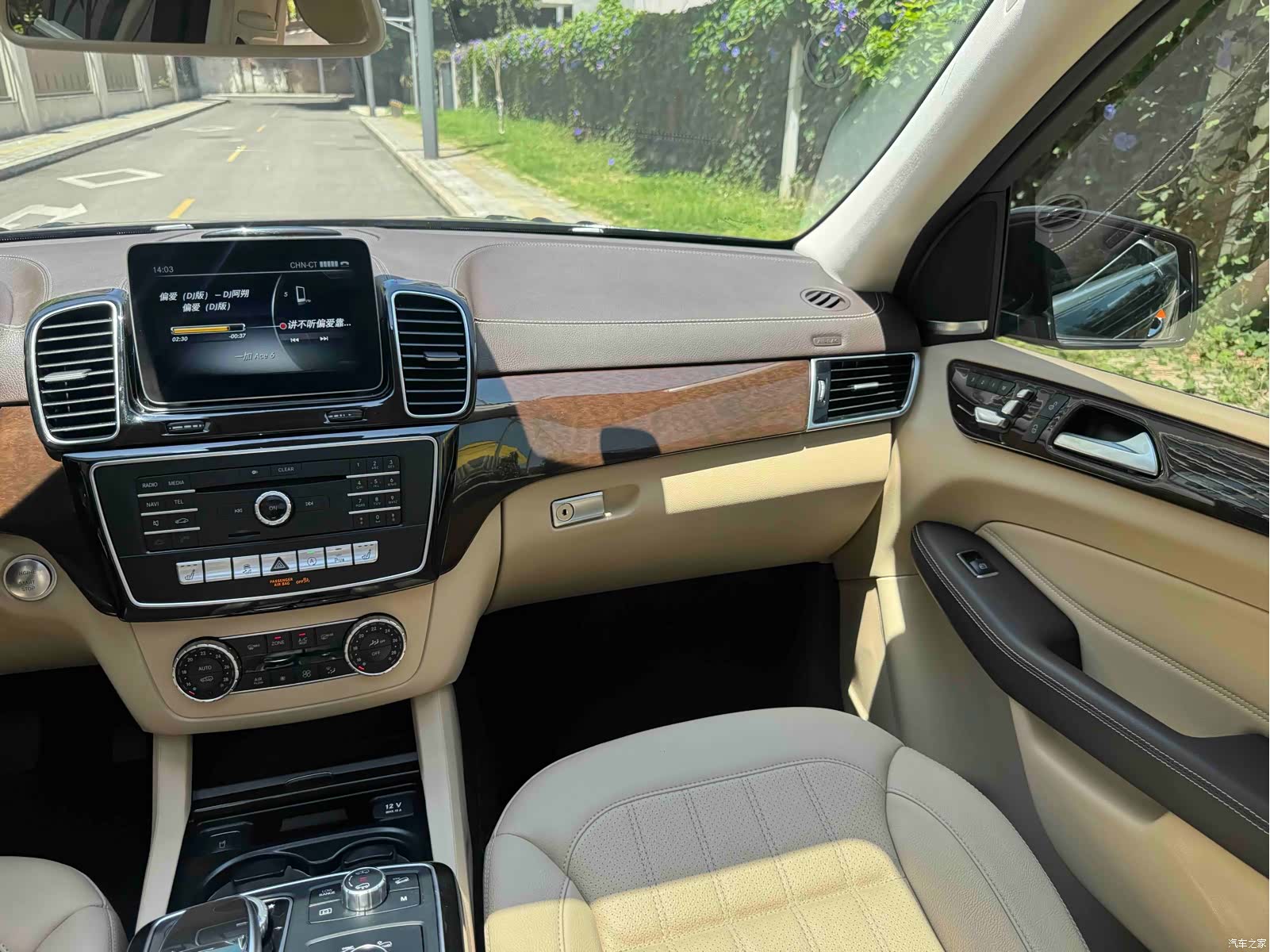 Mercedes-Benz GLS, 2019 13