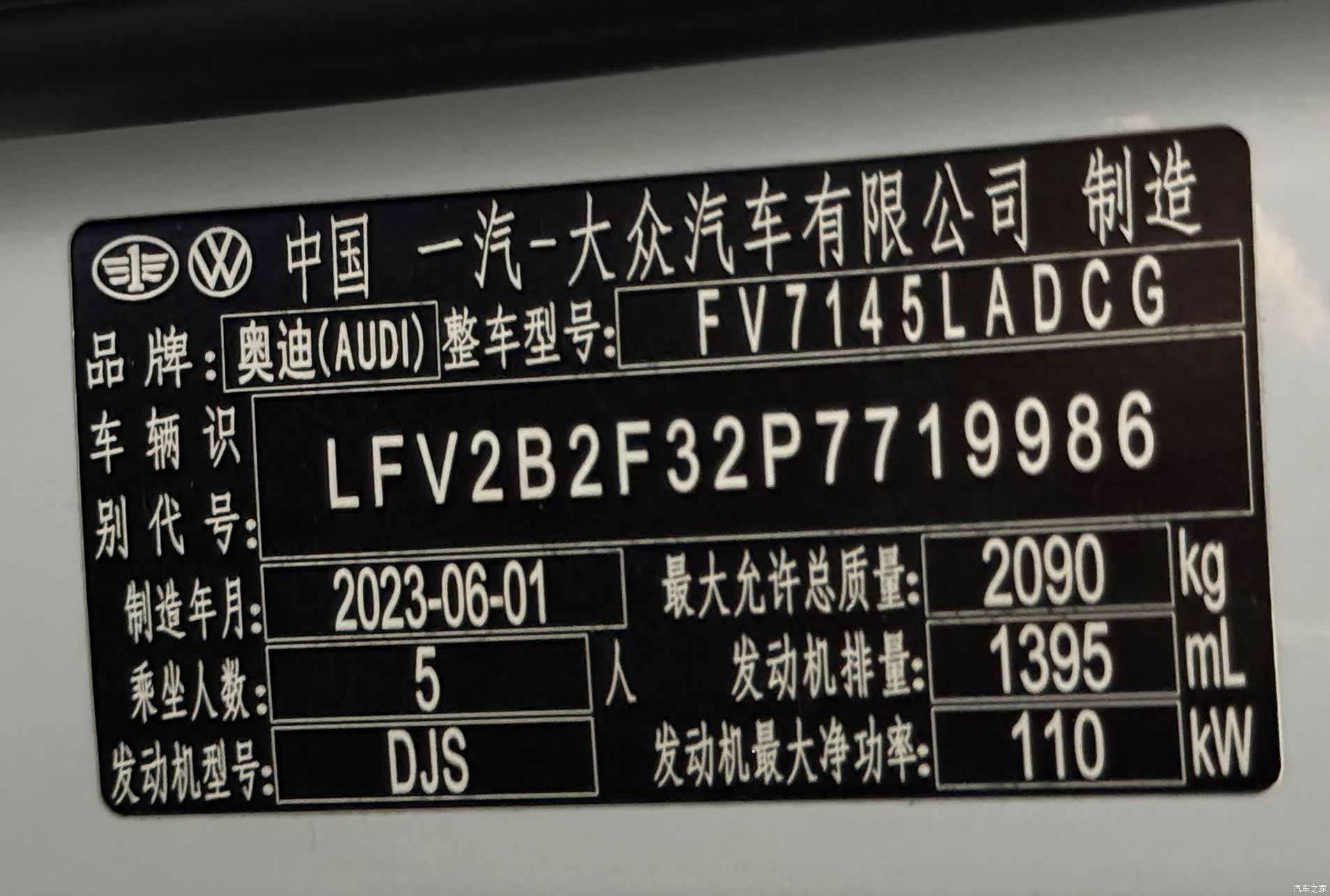 Audi Q3, 2023 18