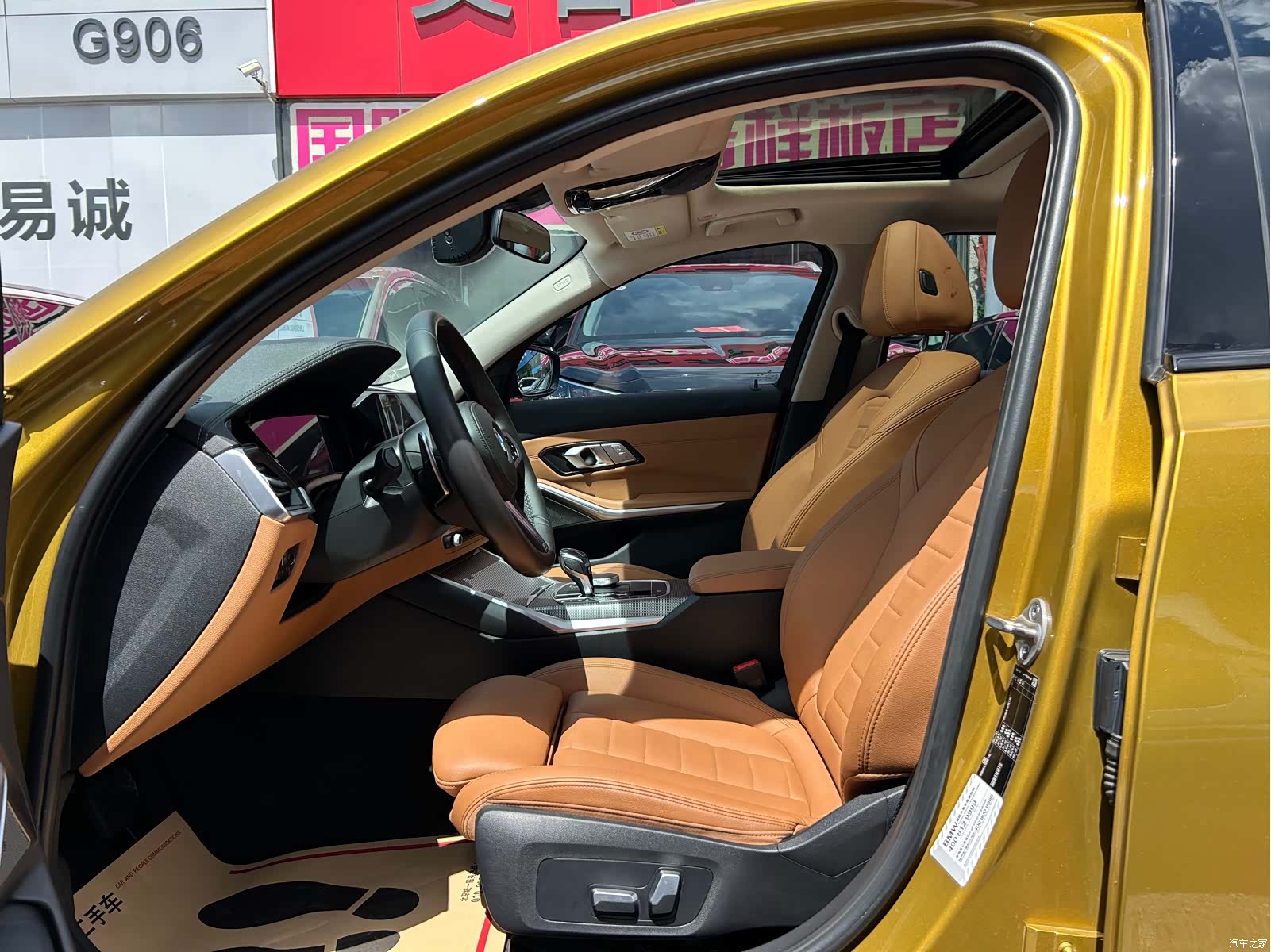 BMW 3 Series, 2020 8