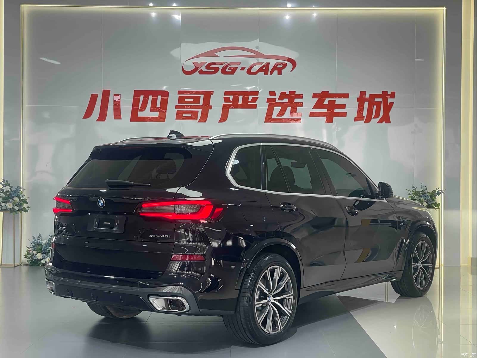 BMW X5, 2020 7