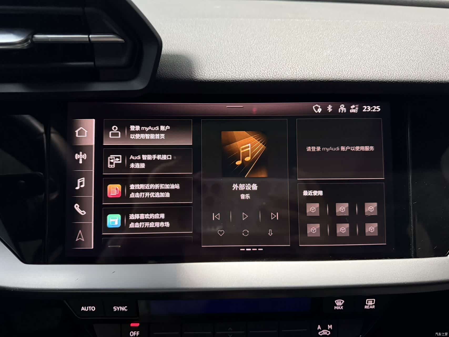 Audi A3, 2022 13