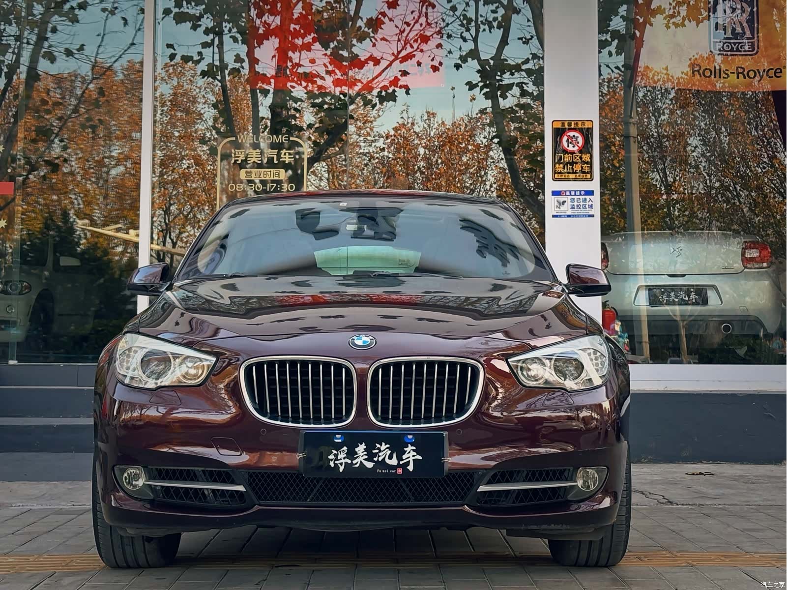 BMW 5 Series, 2011 3
