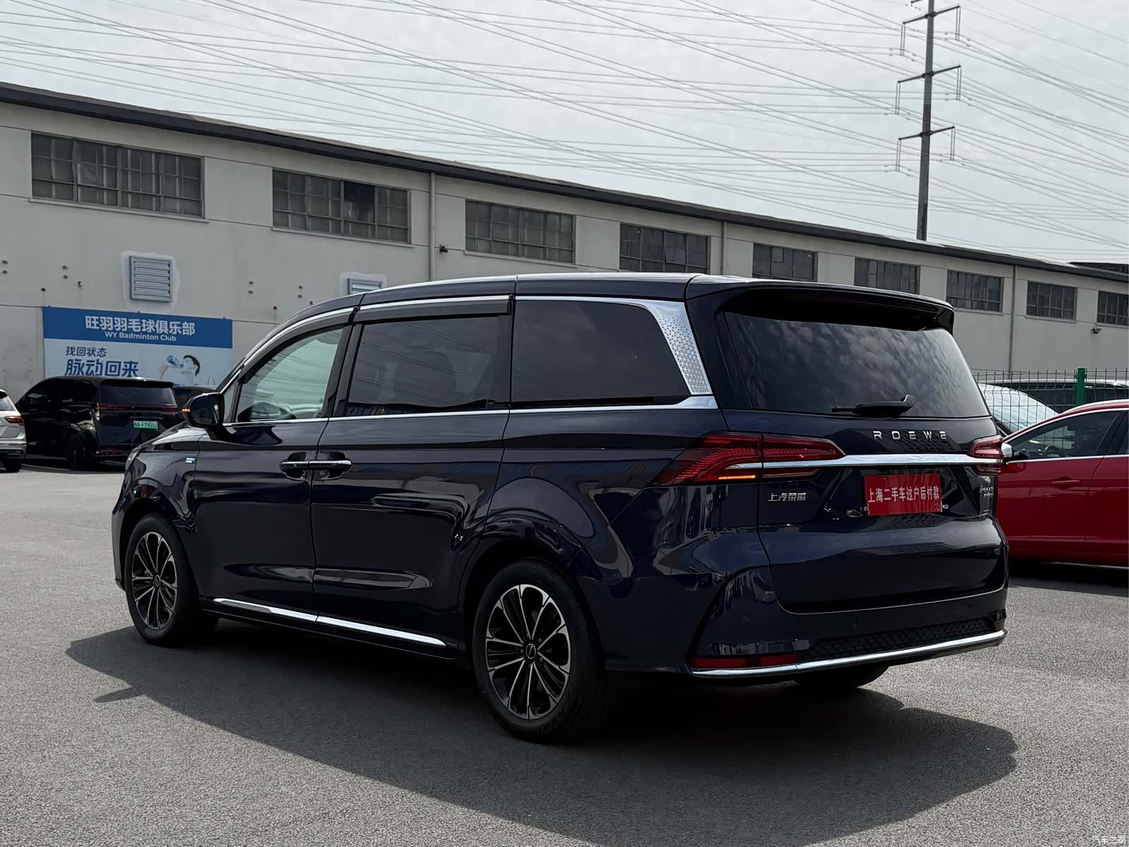 Roewe iMAX8, 2023 23
