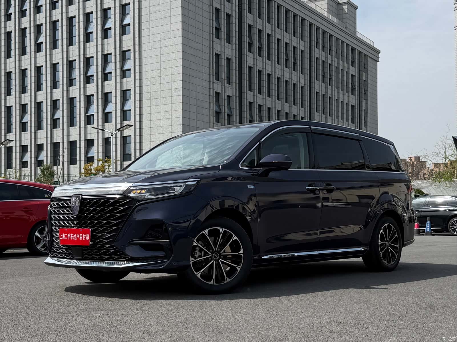 Roewe iMAX8, 2023 26