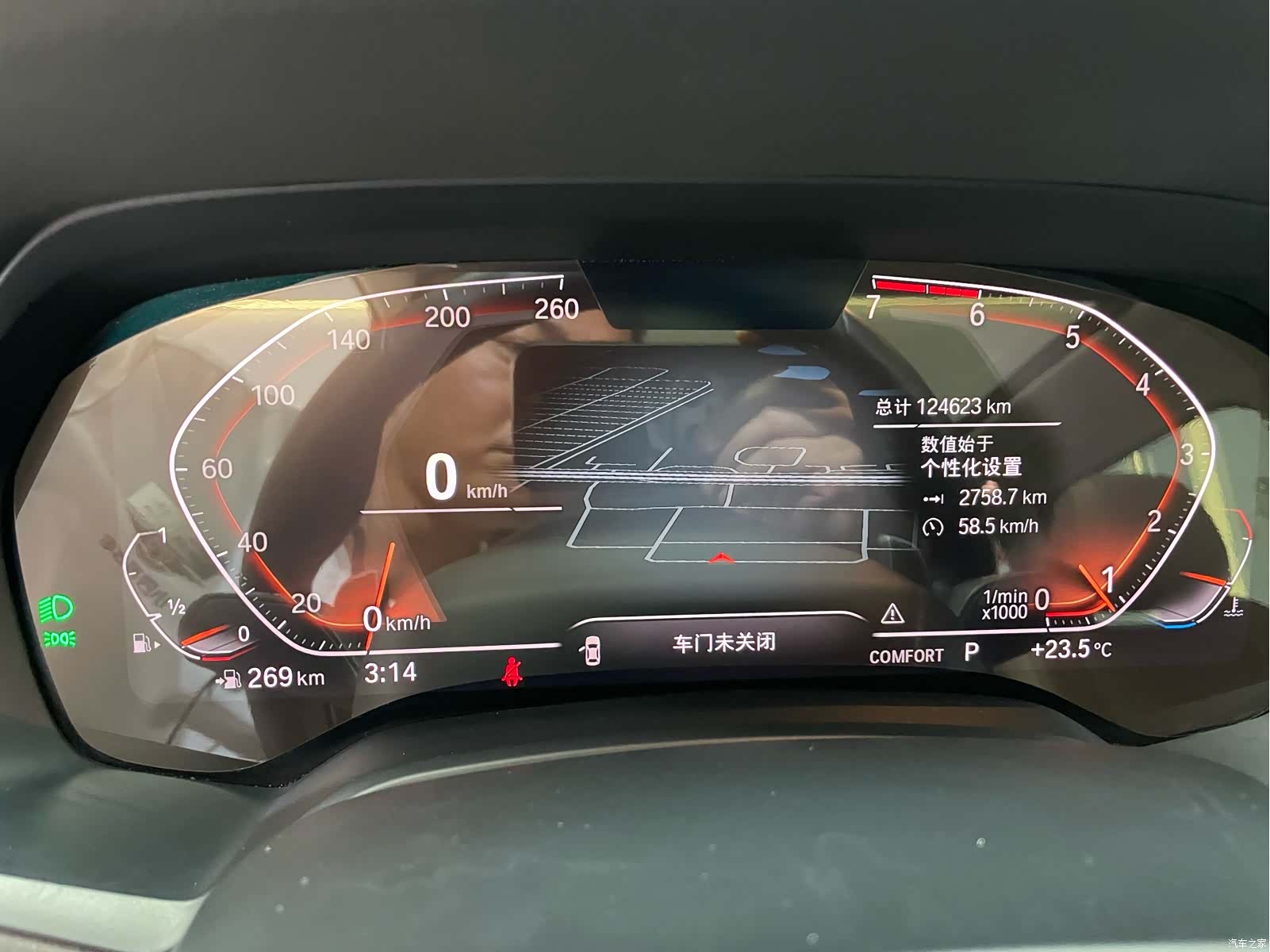 BMW X5, 2020 13